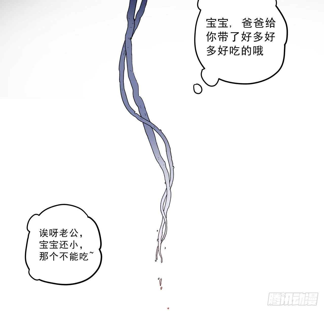 36话 还没结束36