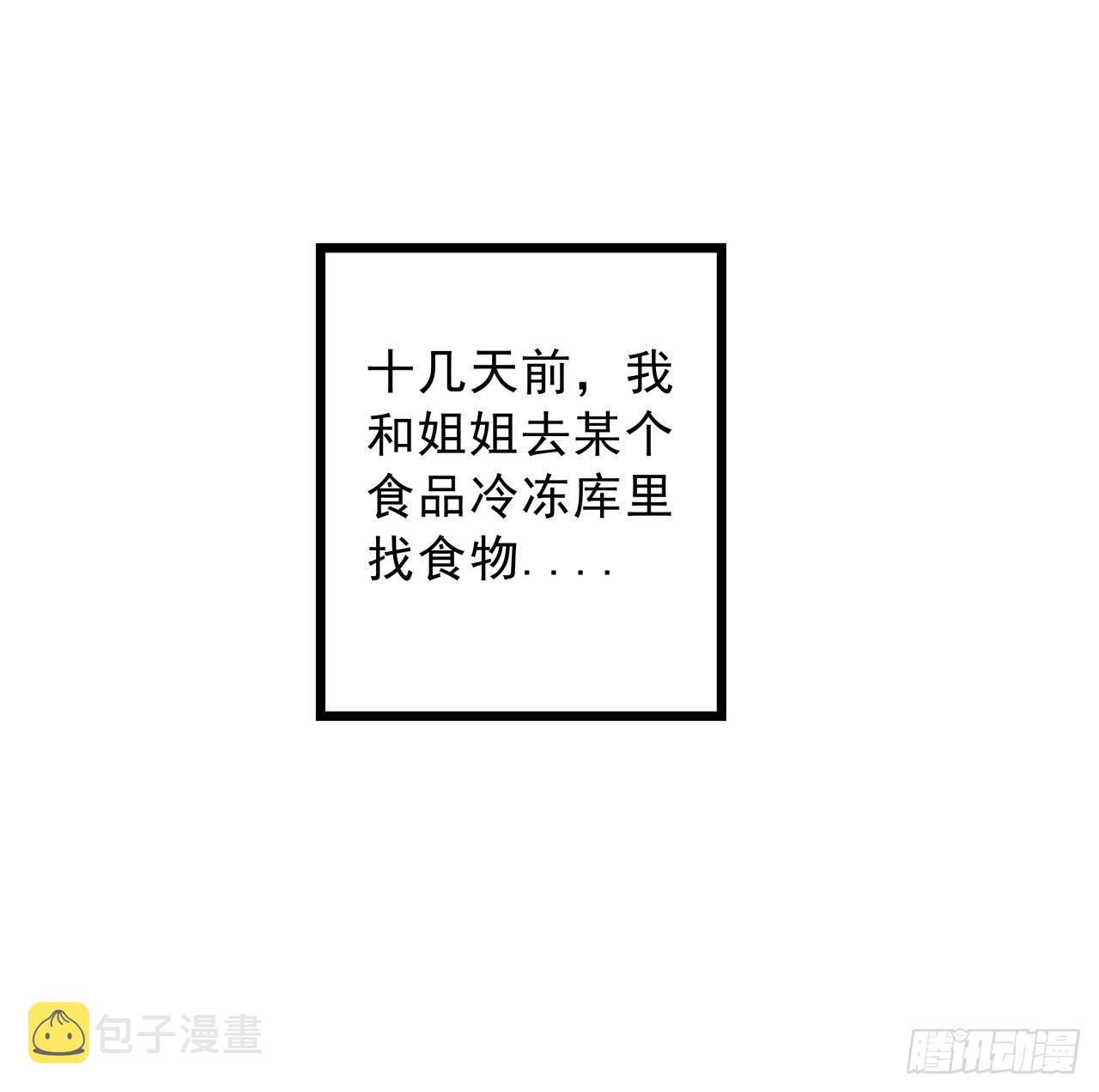 7话 天使与魔鬼的双胞胎72