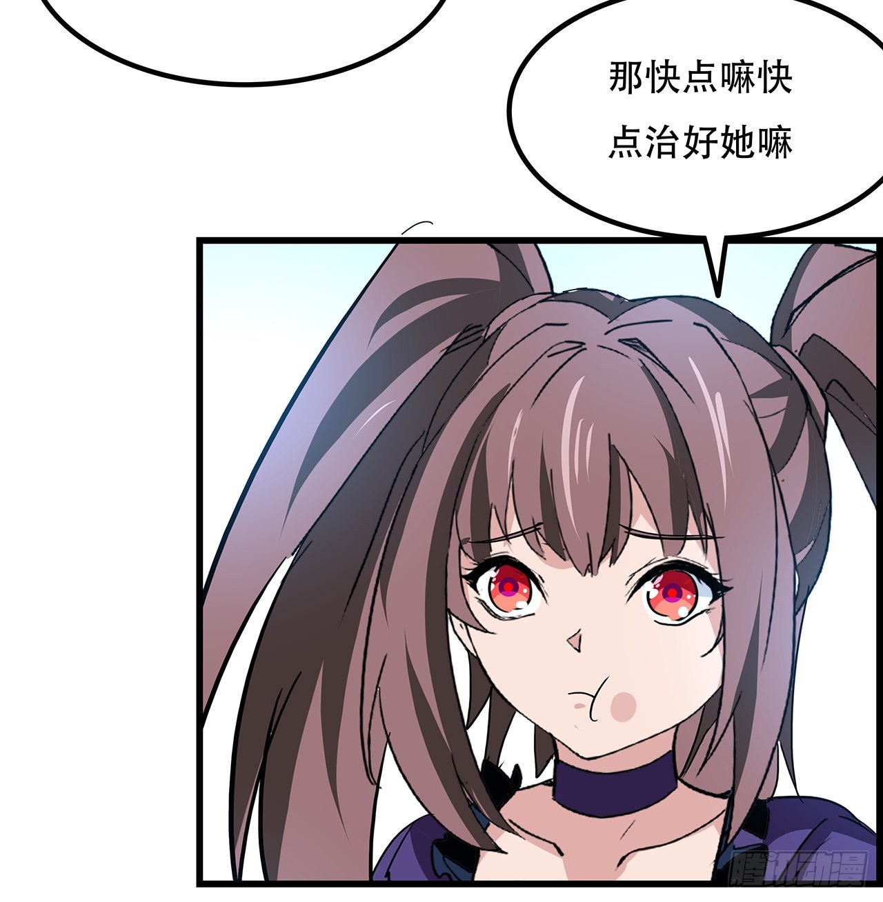 160话让我来吧11