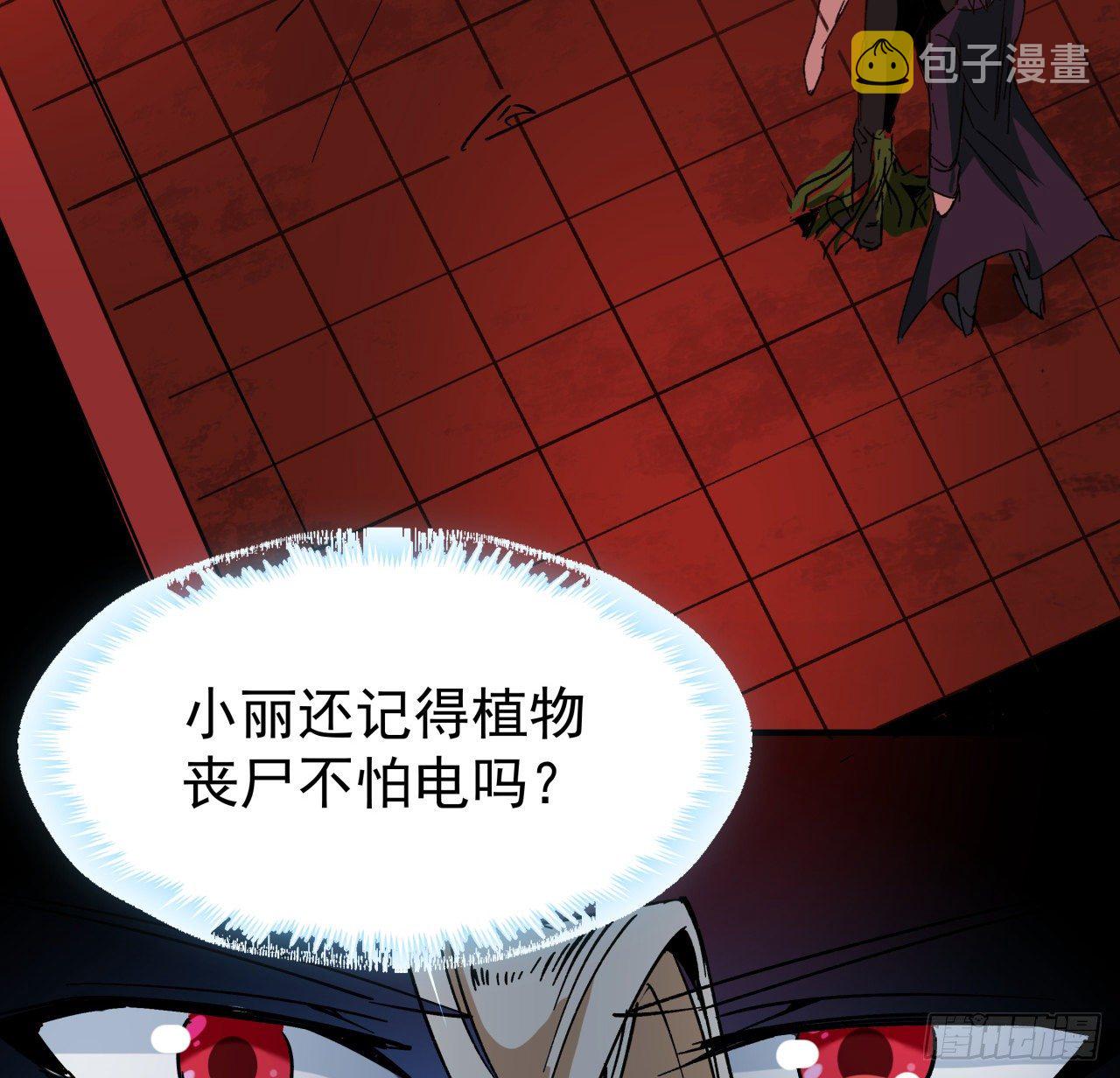 108话 内讧31