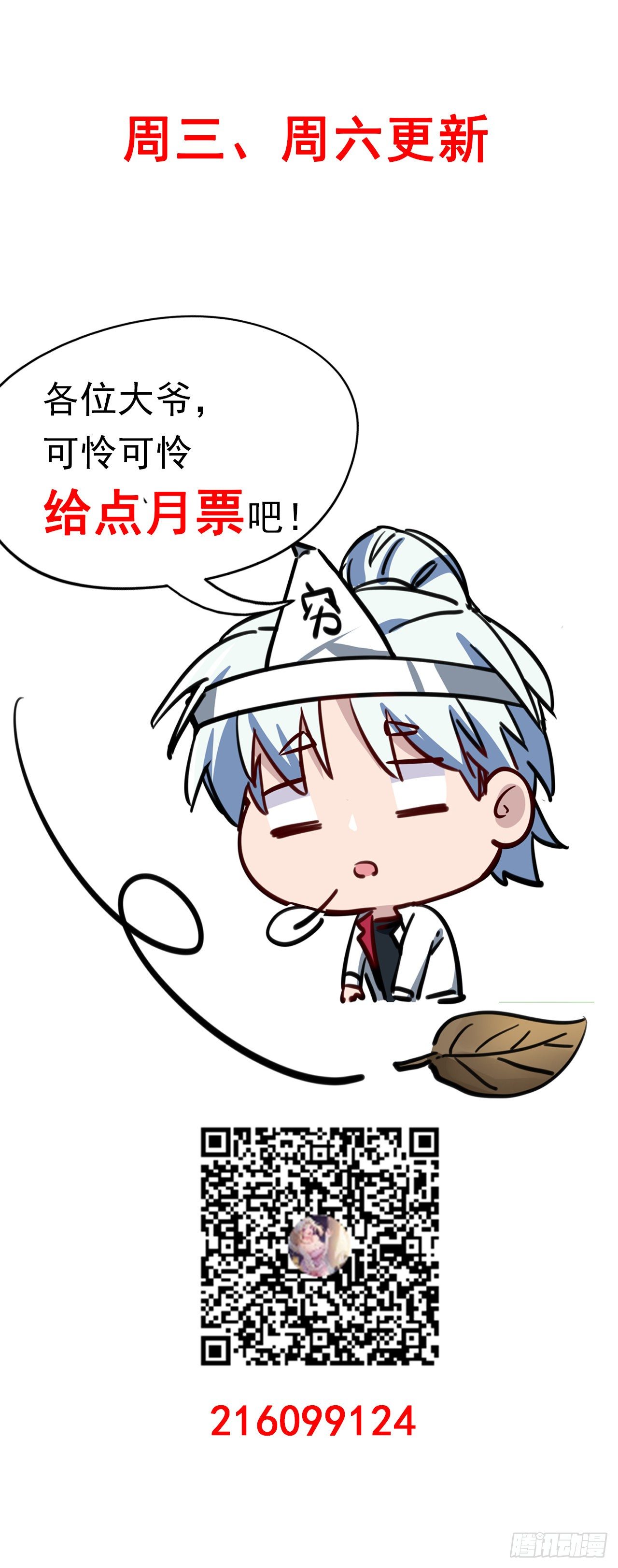 6话 女团第一人98
