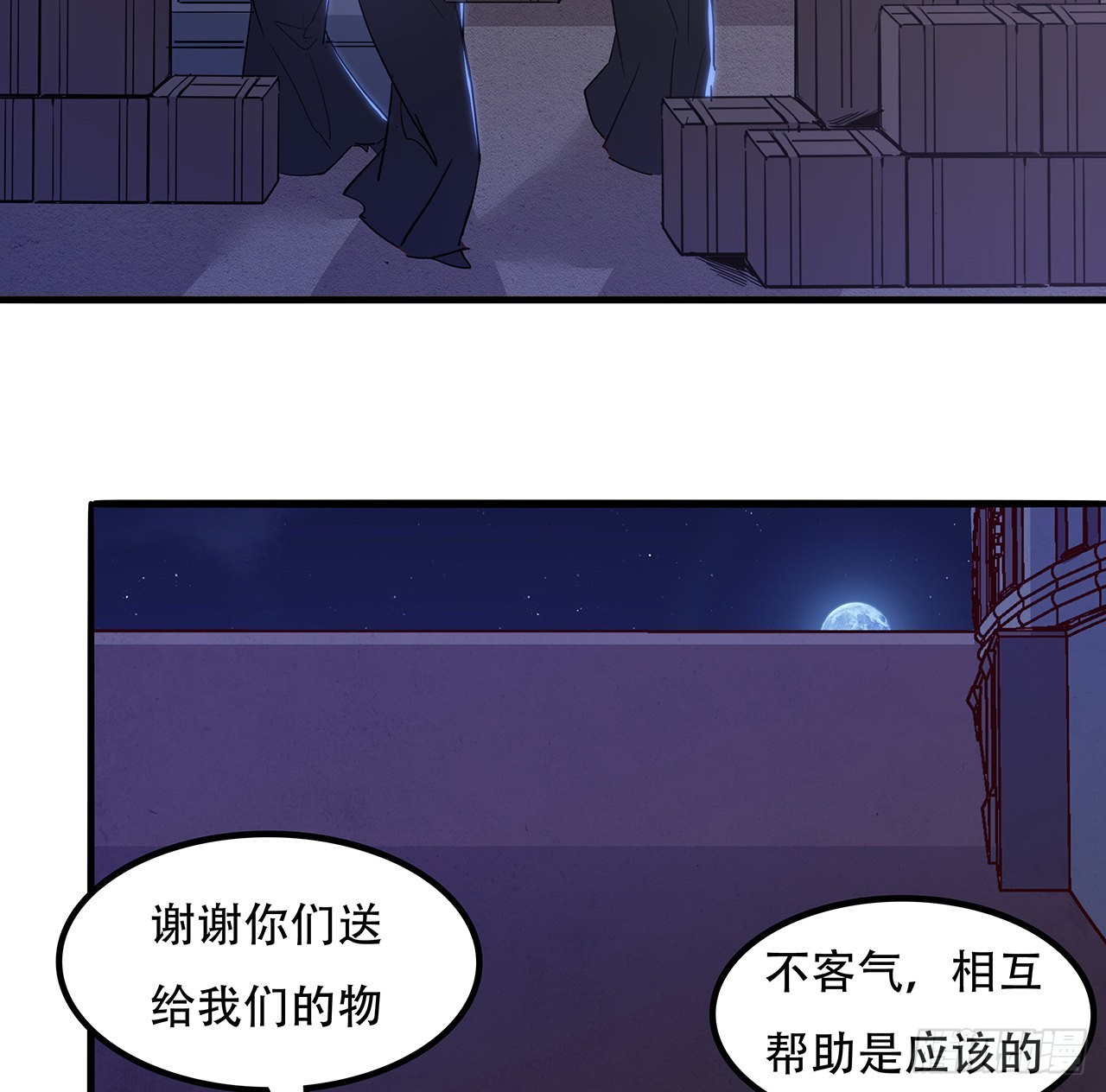 132话 假装中计26