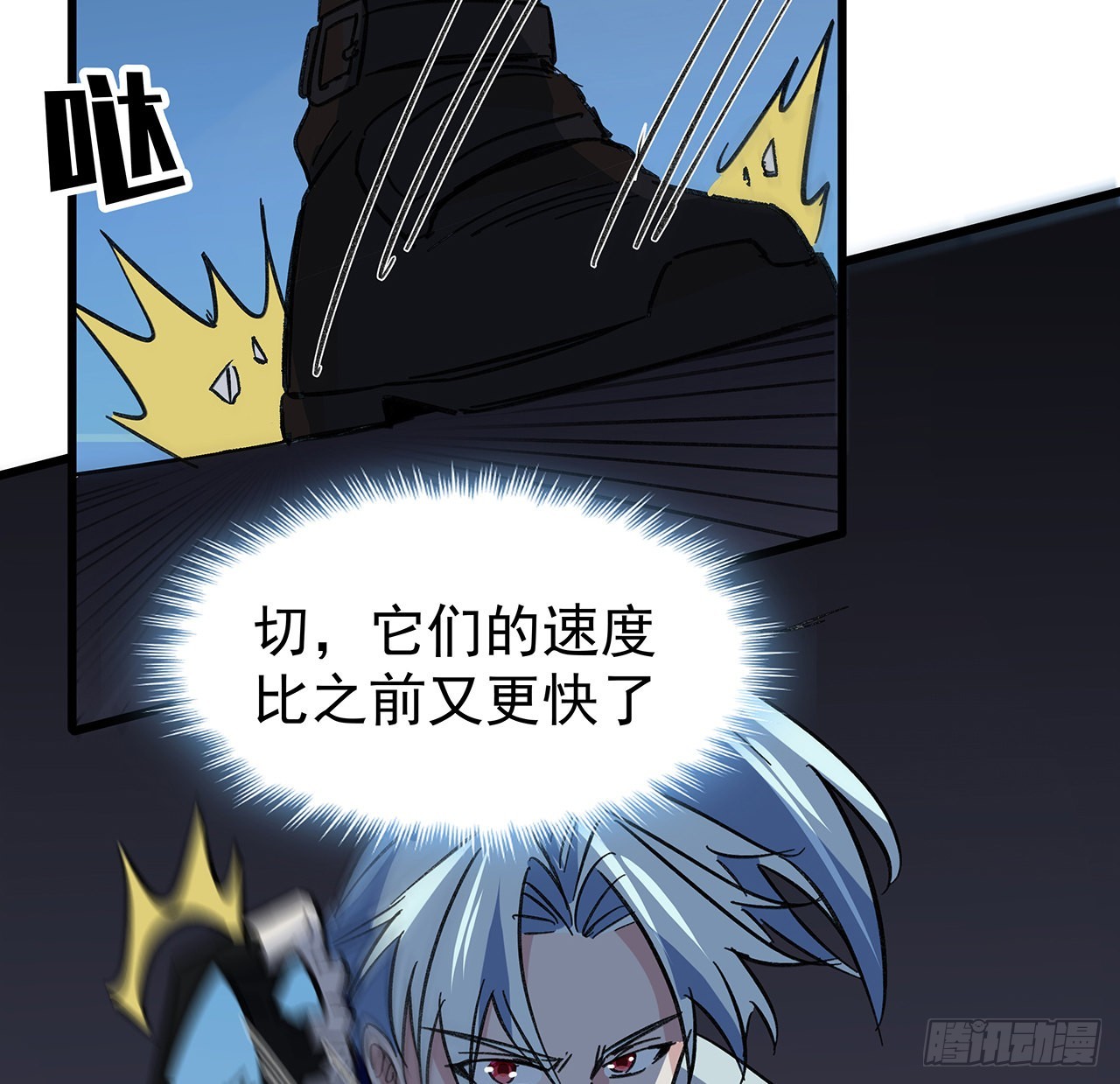 138话 年轻真是太棒了11