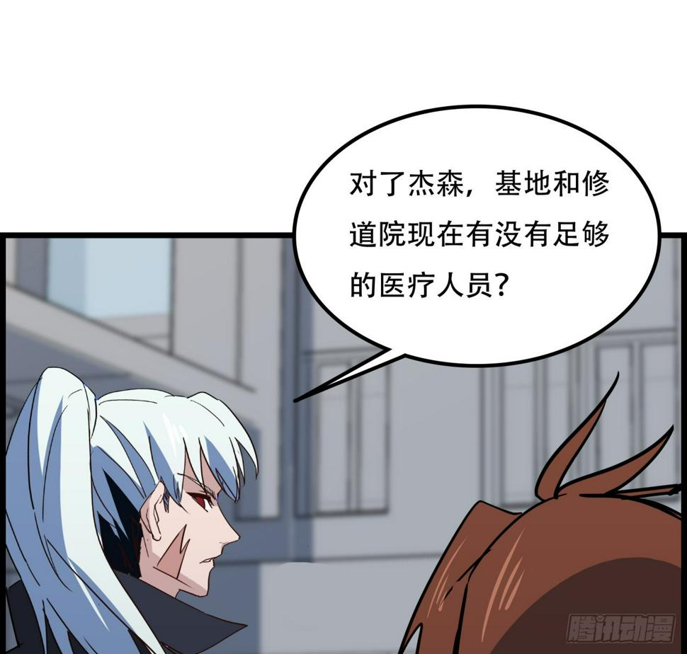 234话 你的脑子里都是什么！51