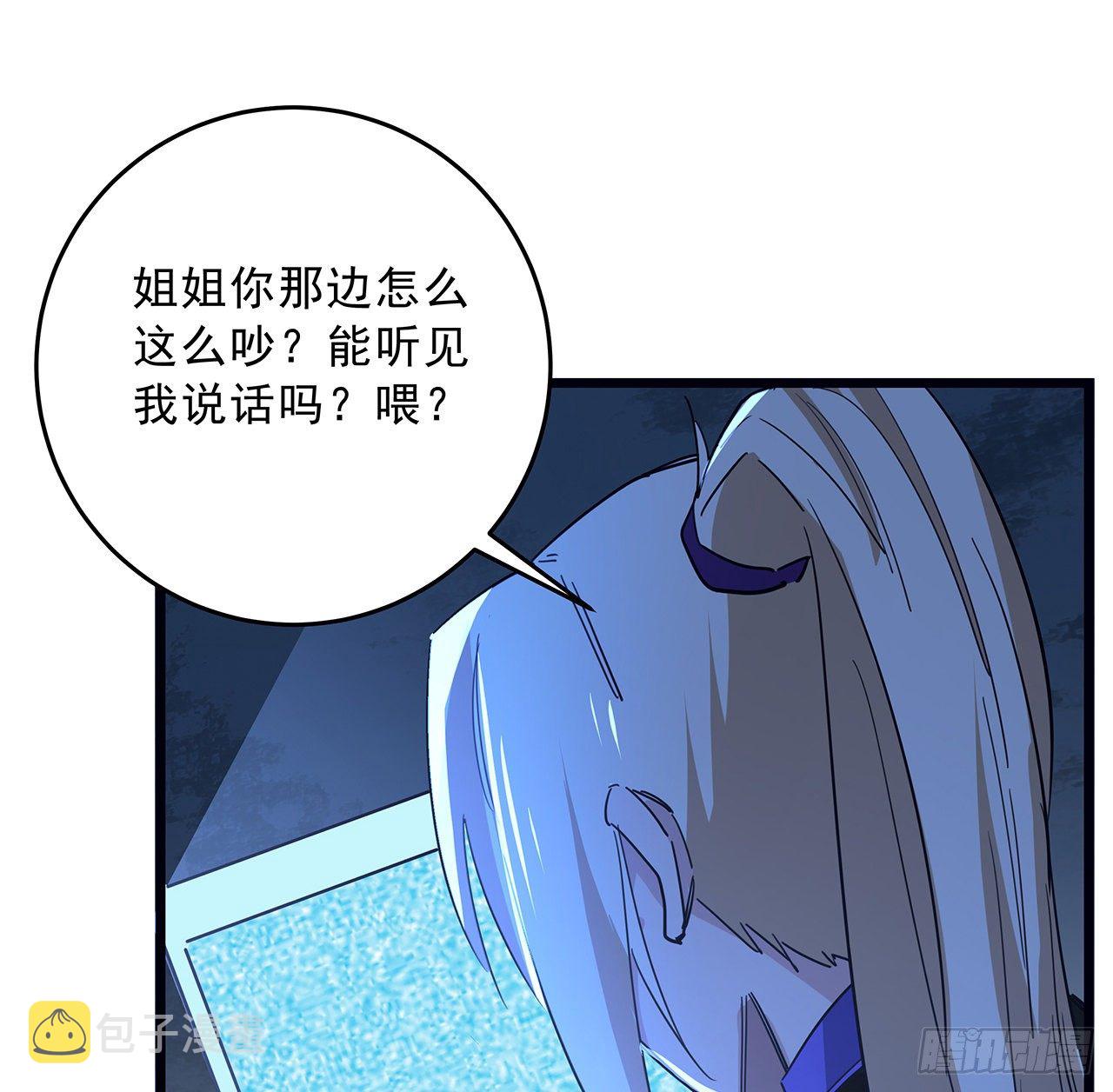 81话 后面有个怪物52