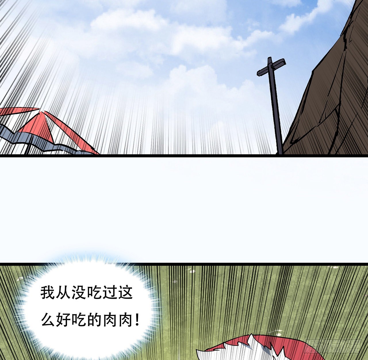 163话诚实玛莎拉2