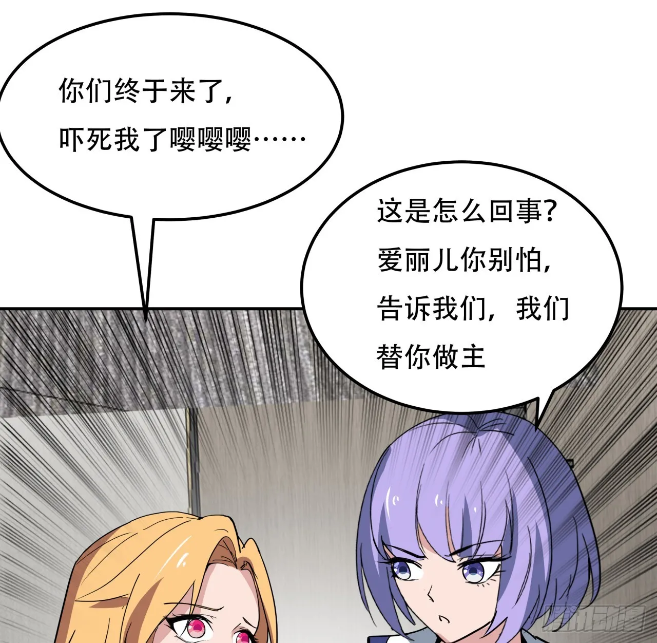 252话 我的秘密是……37
