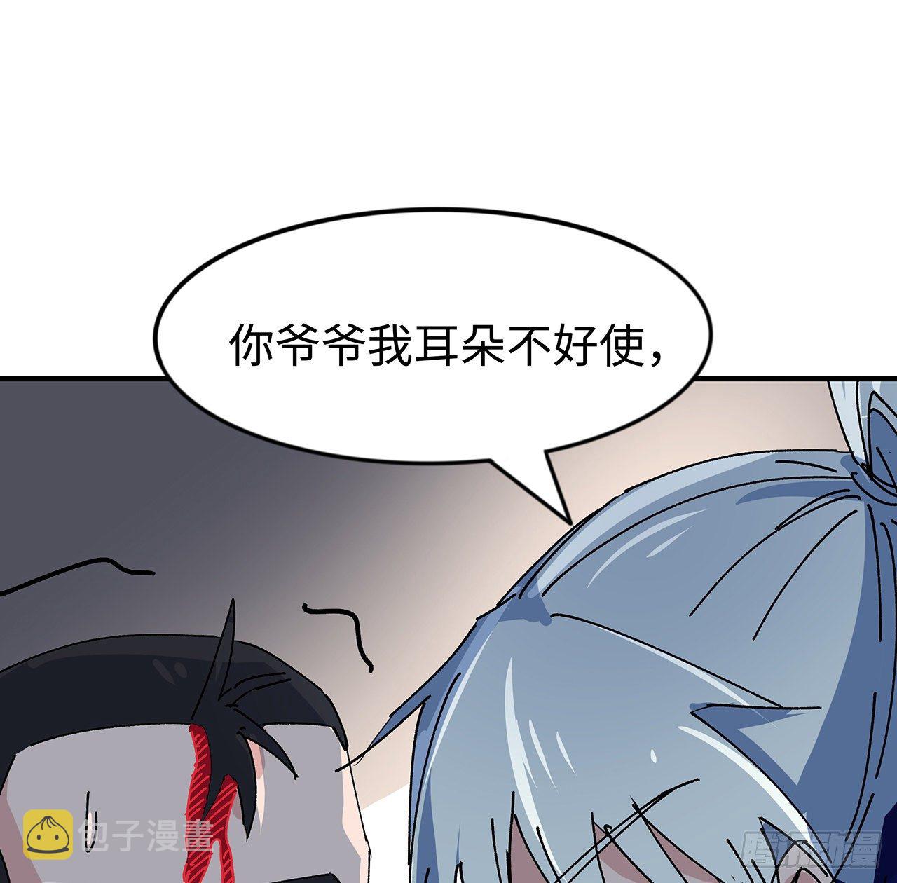 98话 那个地方不简单25