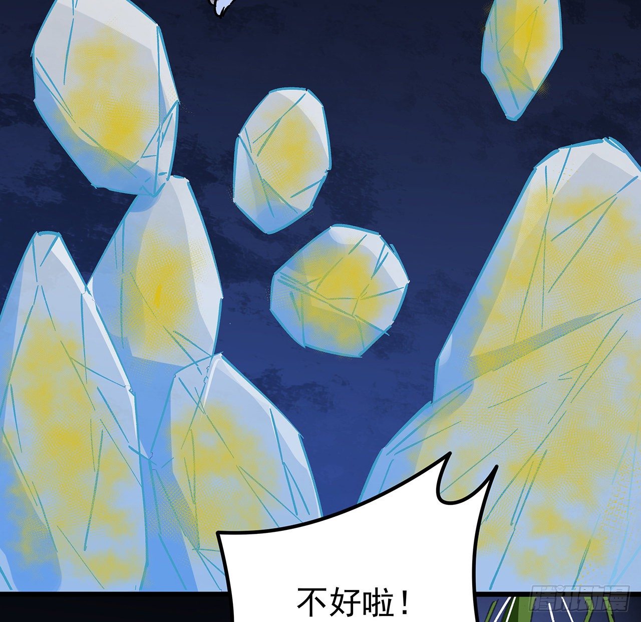 113话 热的不行来冻的38