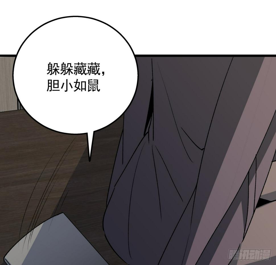 237话 按你的步骤来22