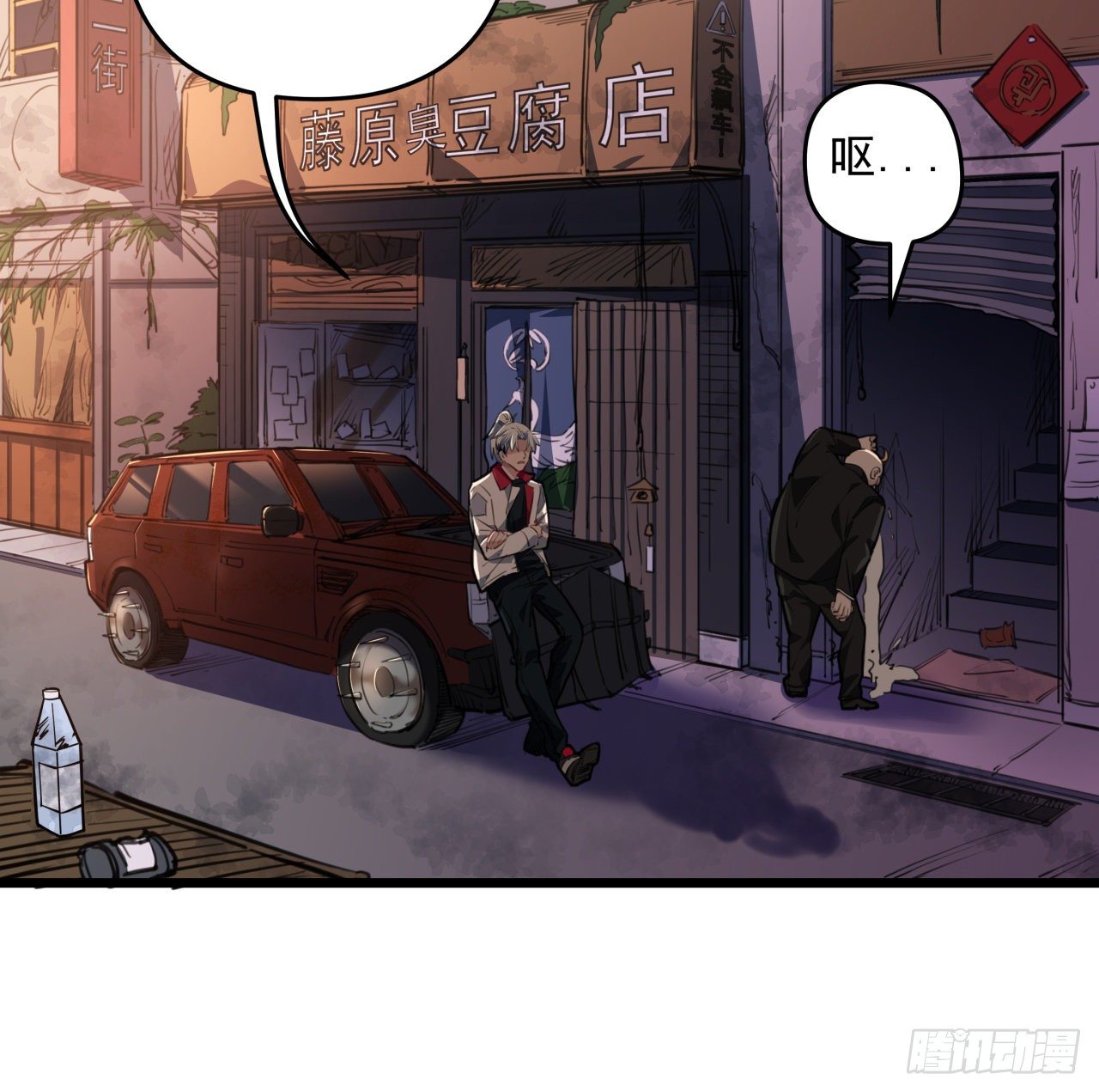 21话 李贵兴，你好35