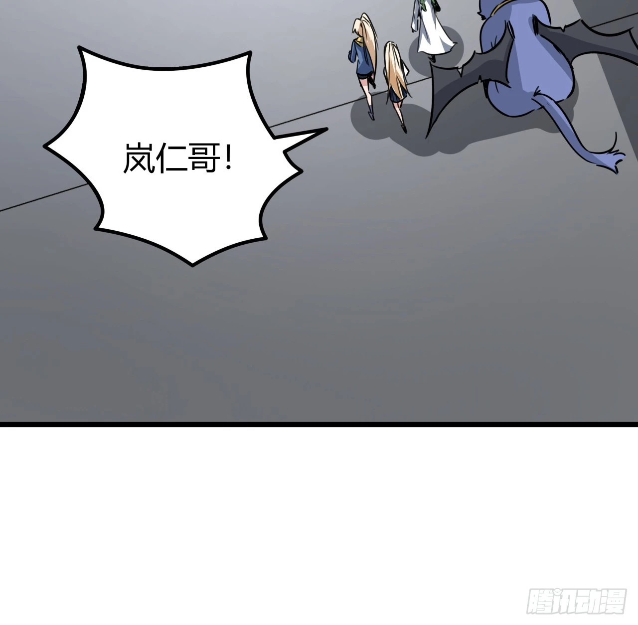 203话 请不要伤害她！20