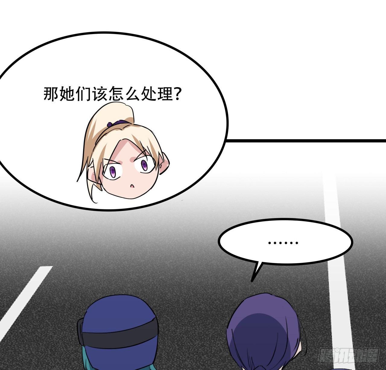 193话 新增女团成员？14