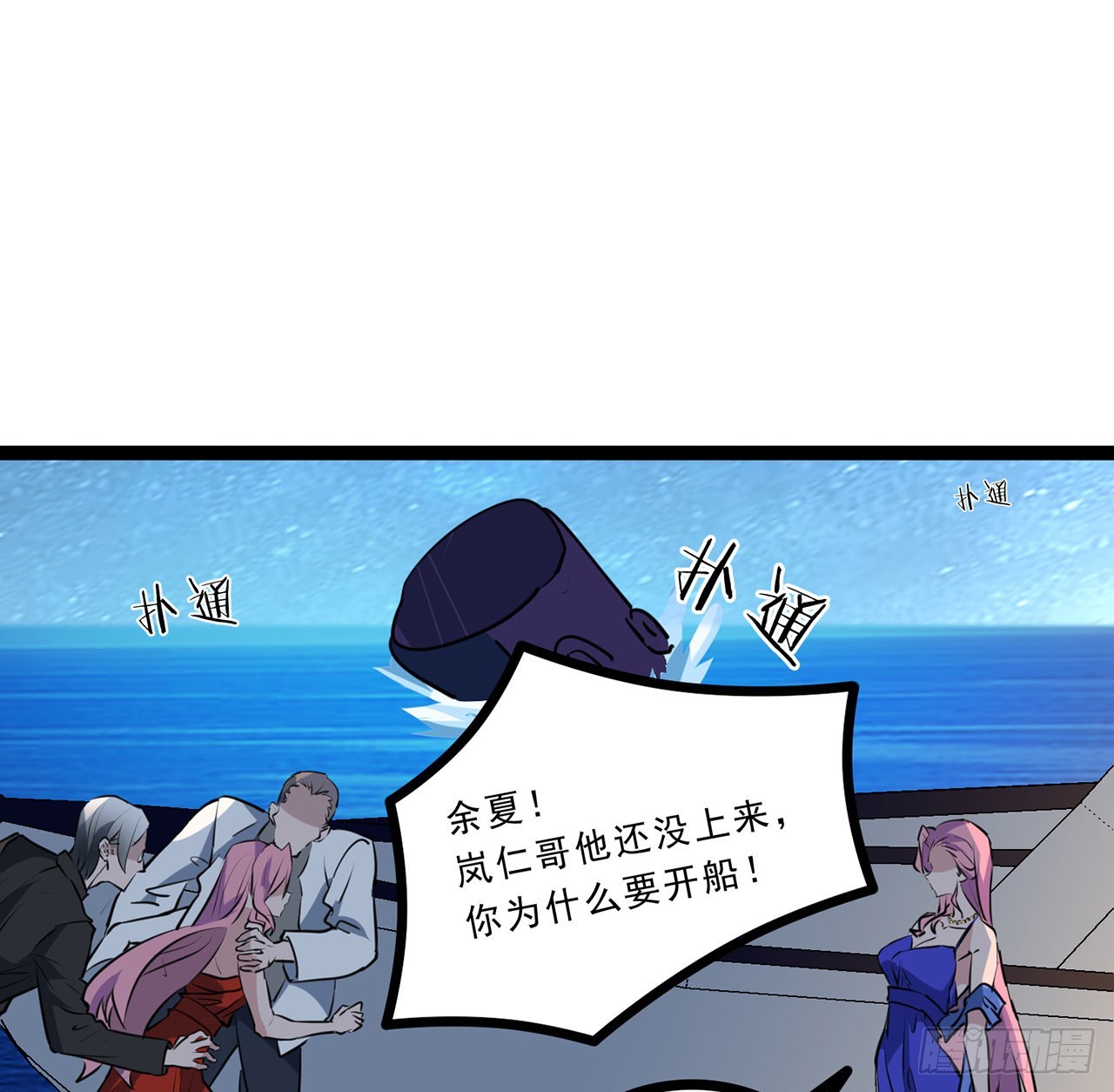 174话 你打不过我的59
