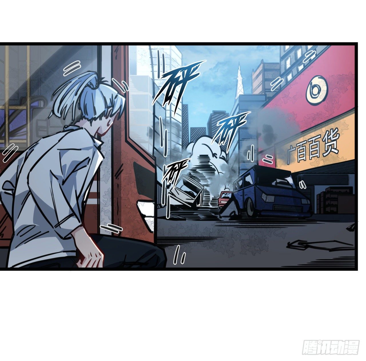 13话 哇！你射得好准啊56
