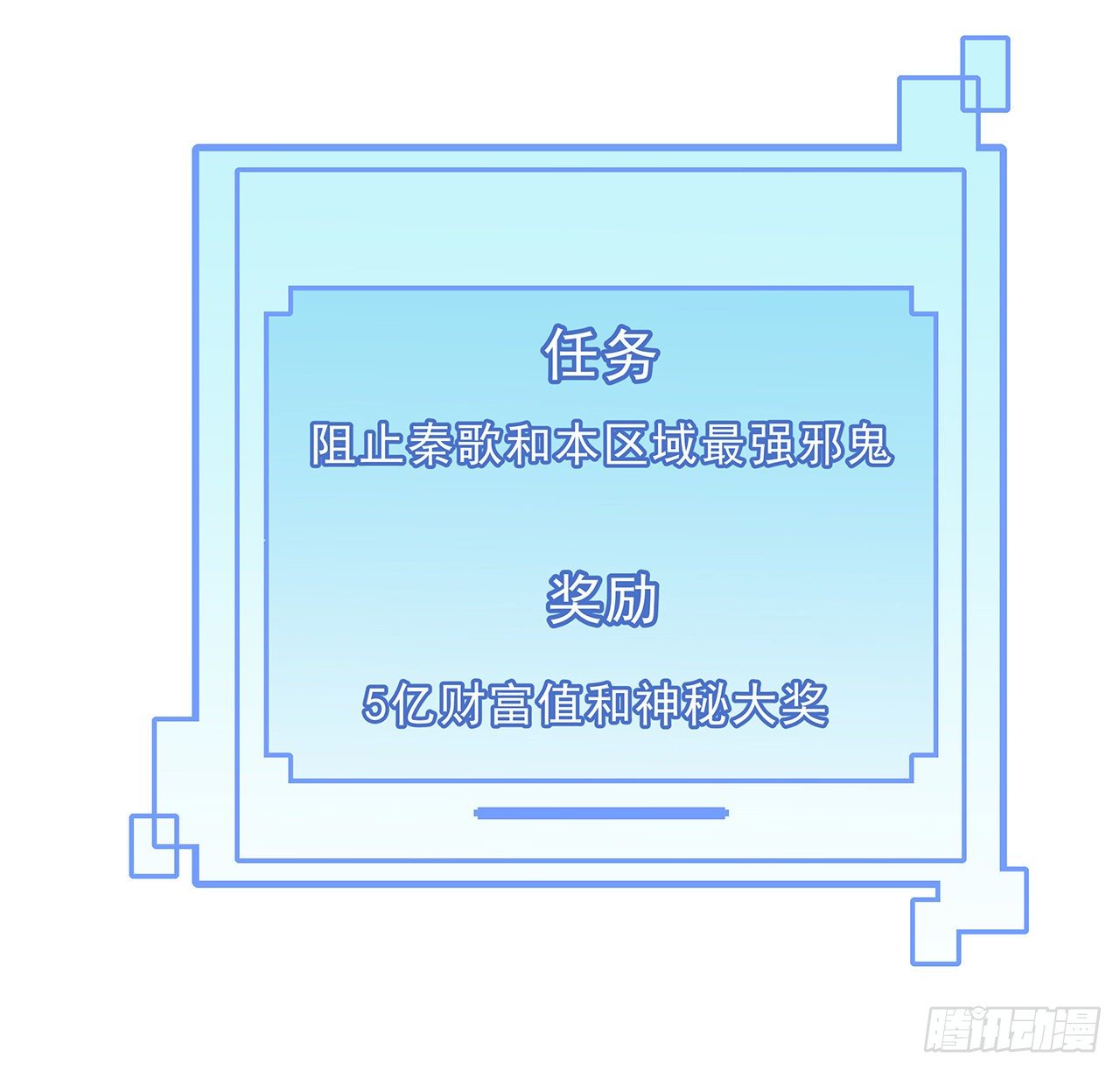 81话 后面有个怪物46