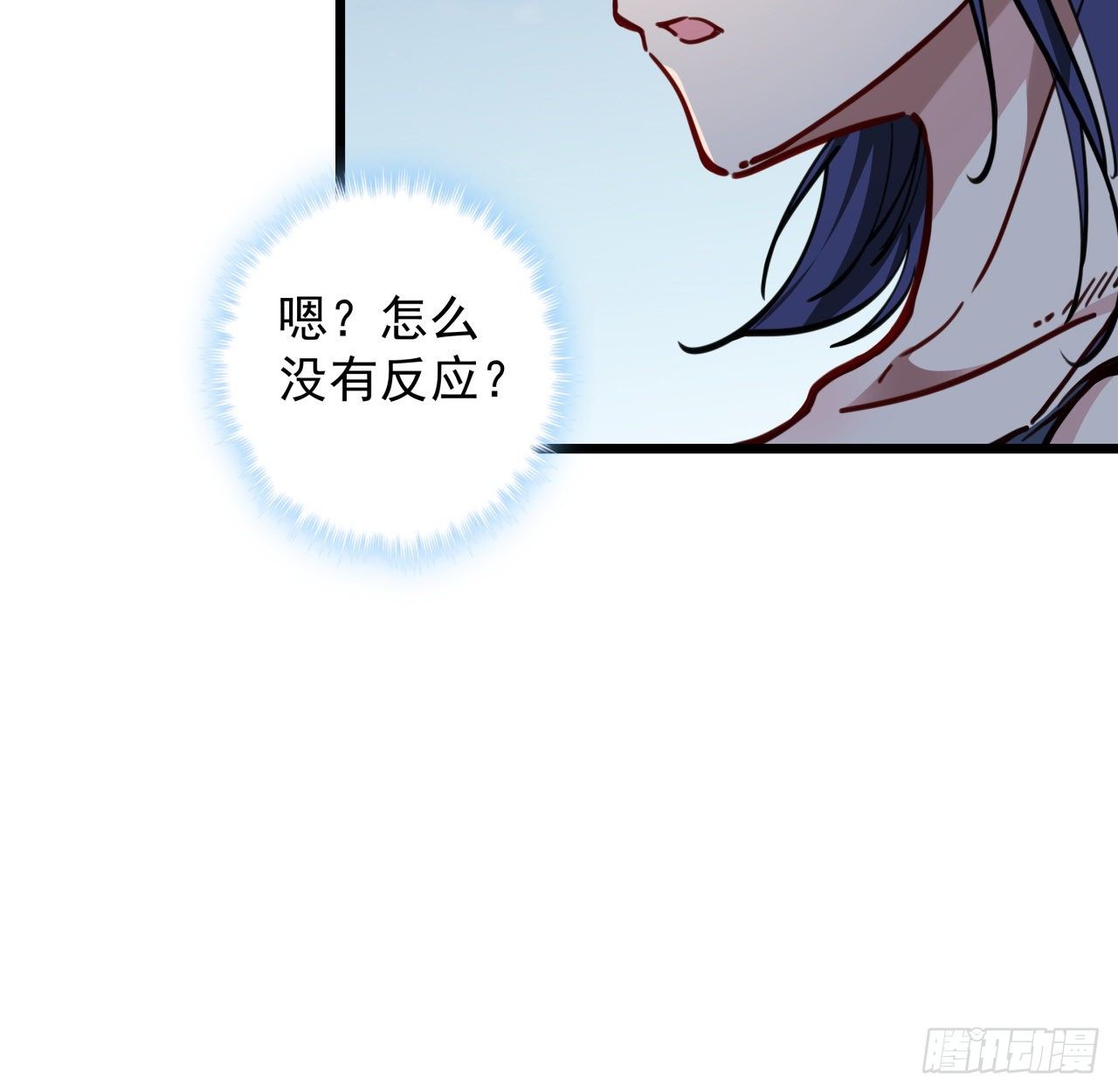 3话 小哥哥你好威猛呀~54