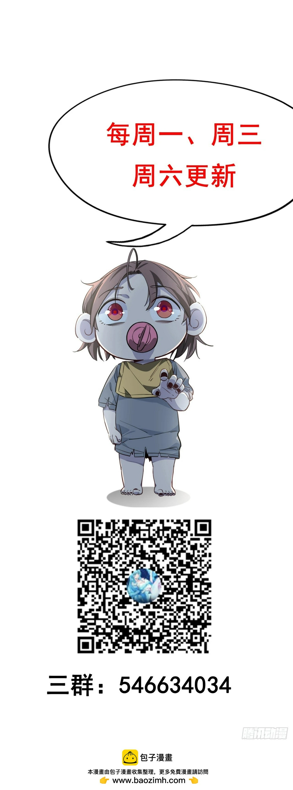 245话 还要躲多久82