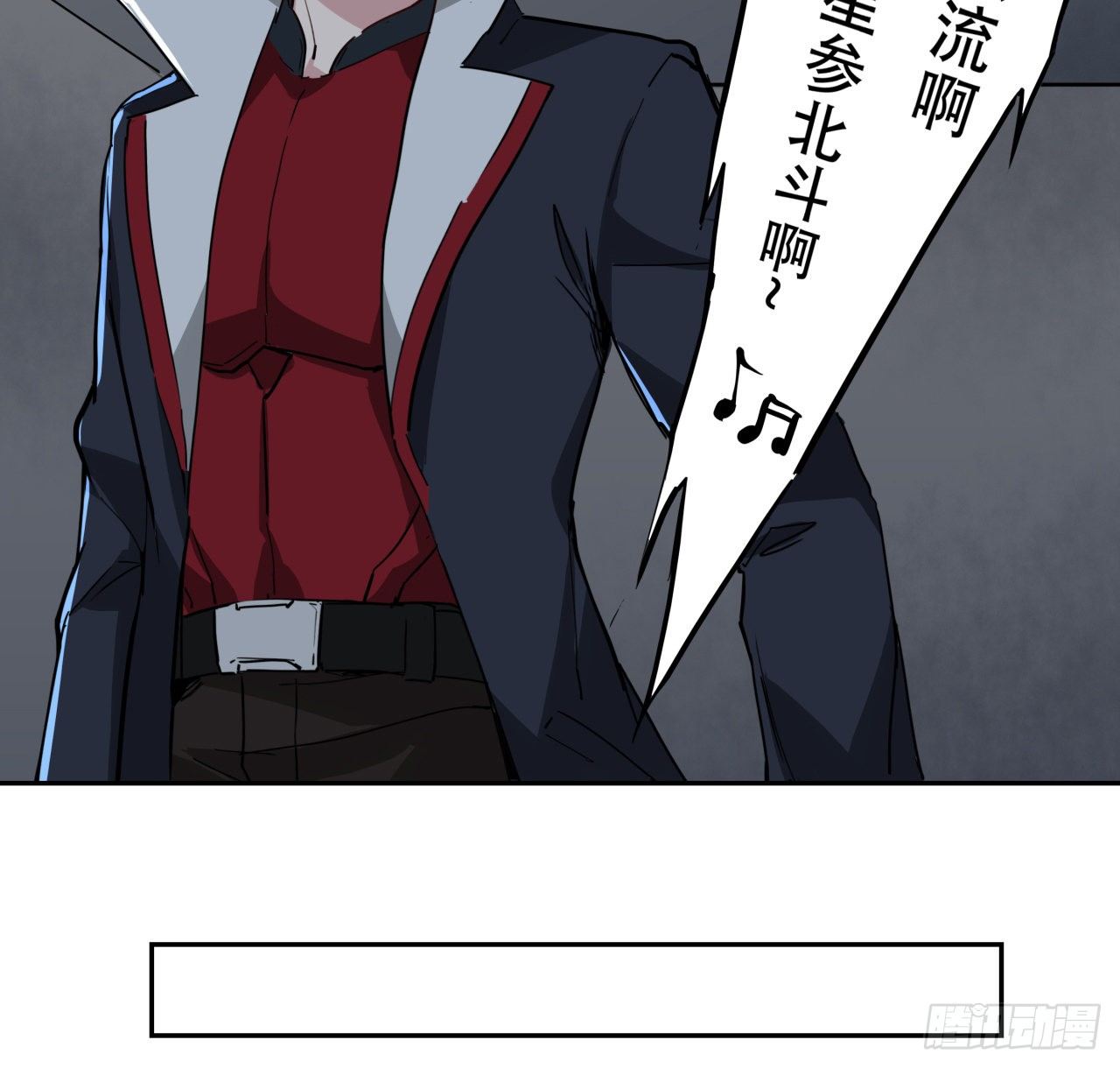118话 谁也不能动我兄弟5