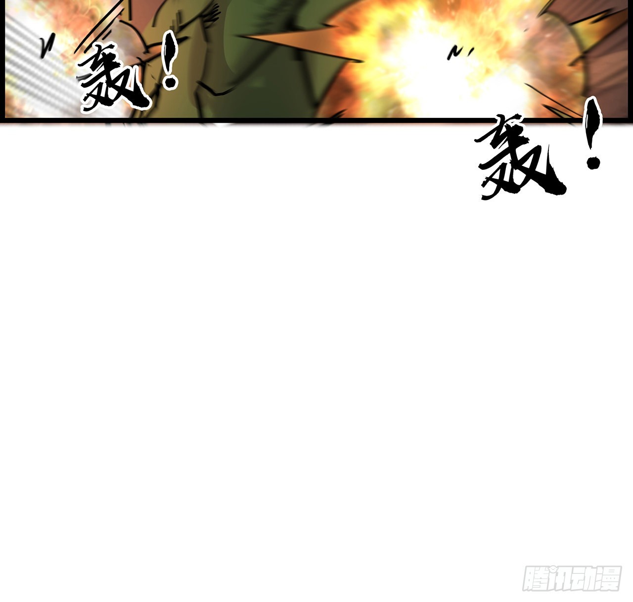 155话这反差也太大了16