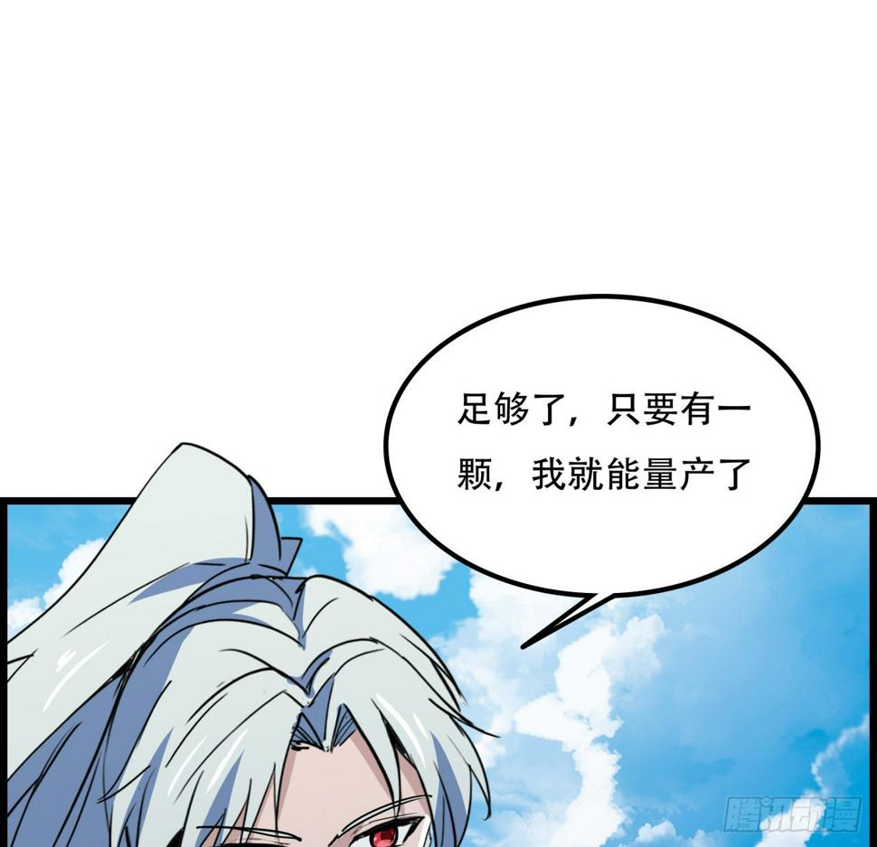 235话 回家一趟26