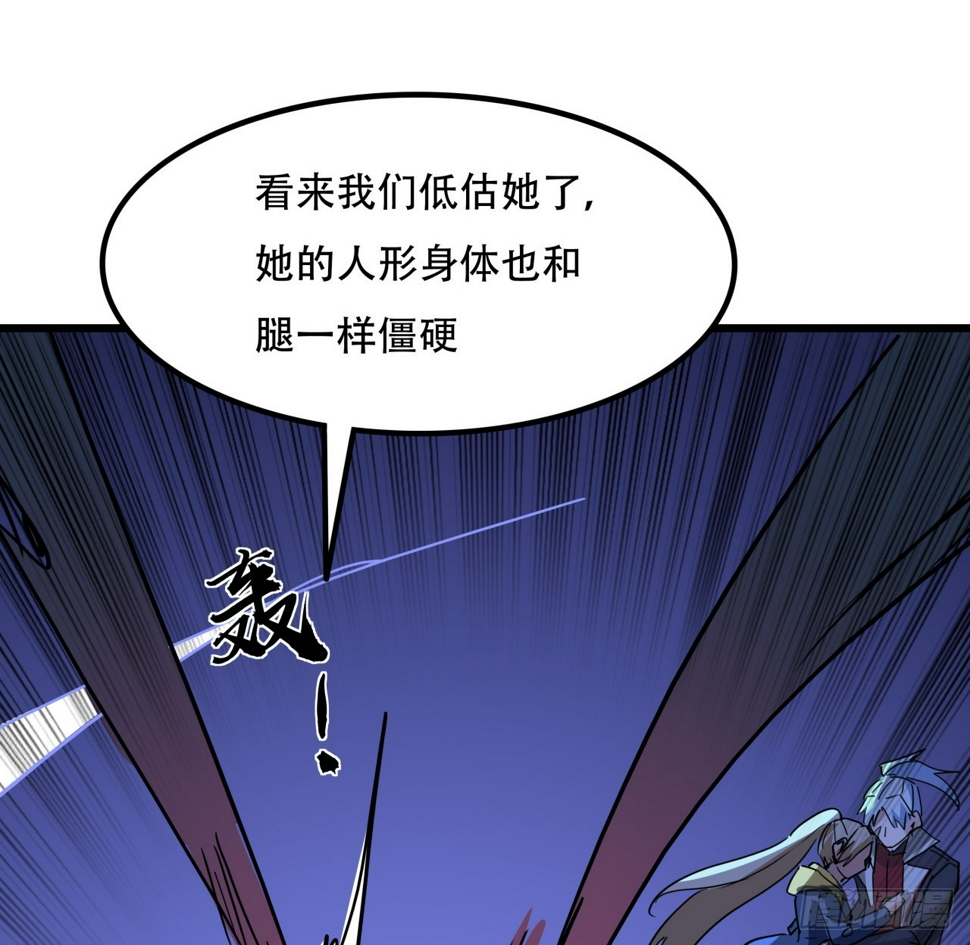 245话 还要躲多久56