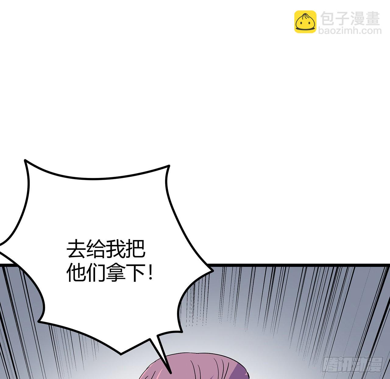 169话 误会大了69