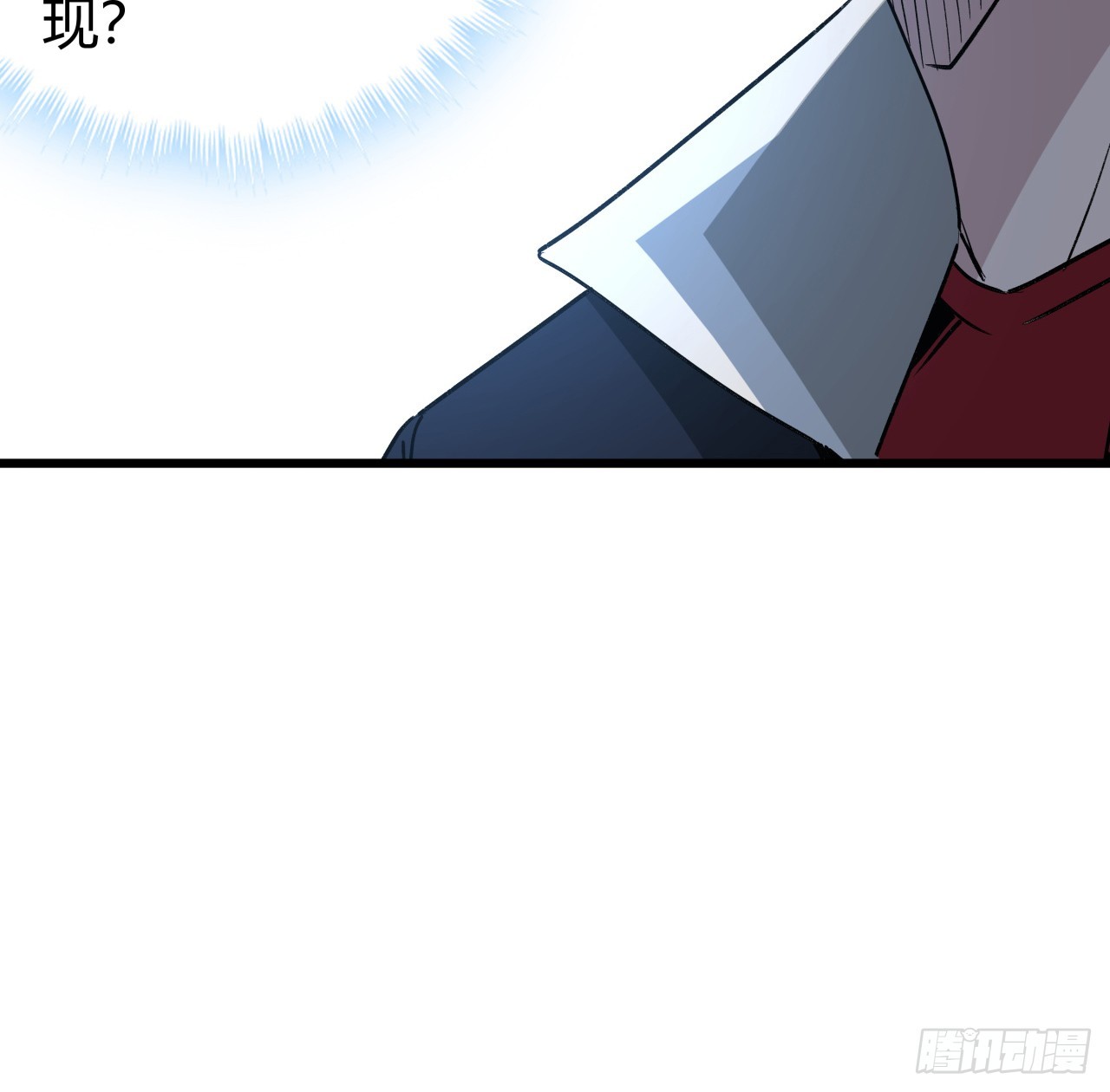 209话 要自己探索哦31