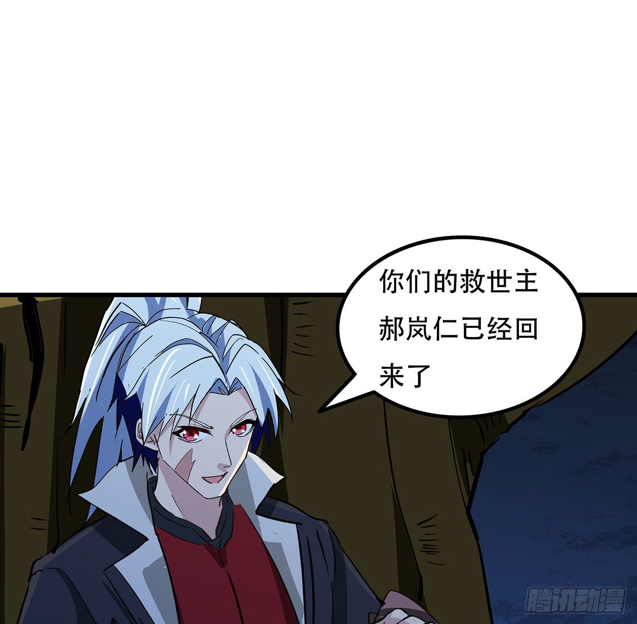 126话 我郝岚仁回来了30