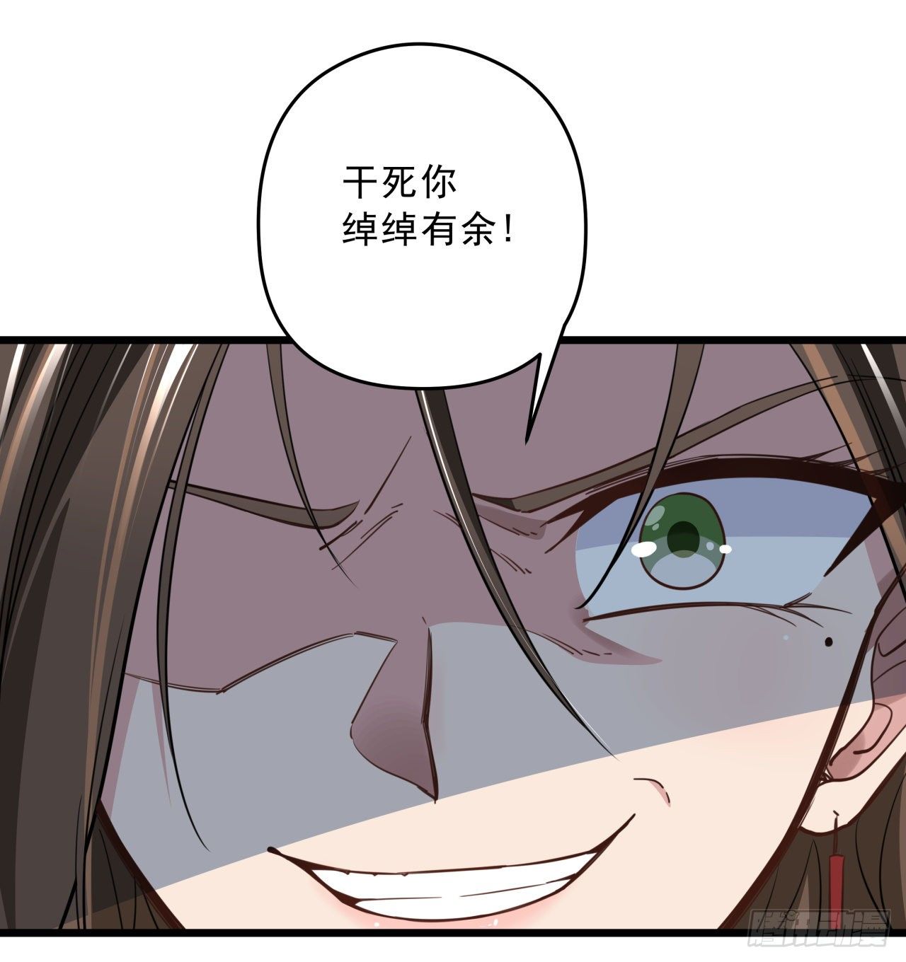 44话 我亲爱的郝岚仁56