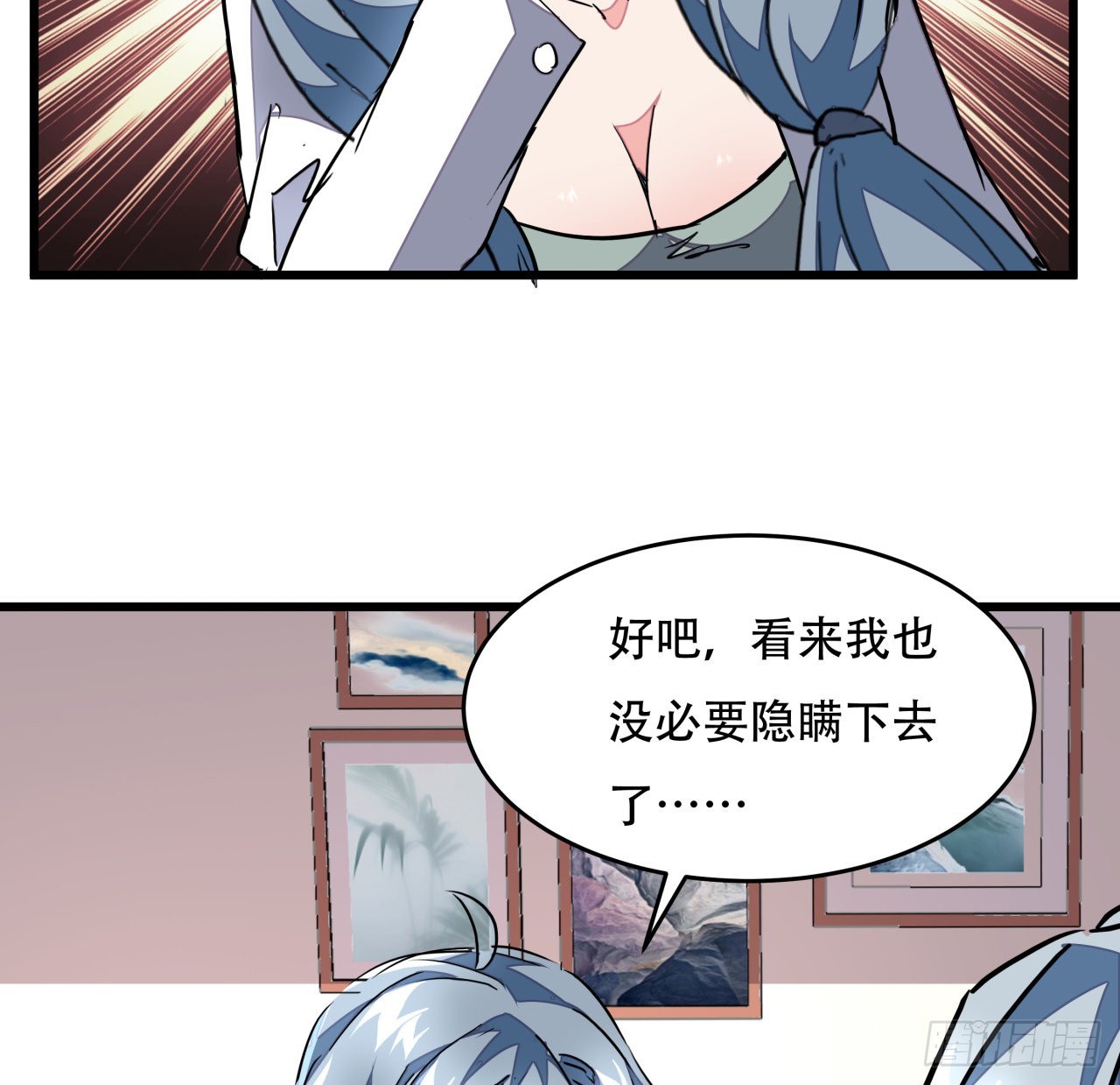 158话是我的女团成员了34