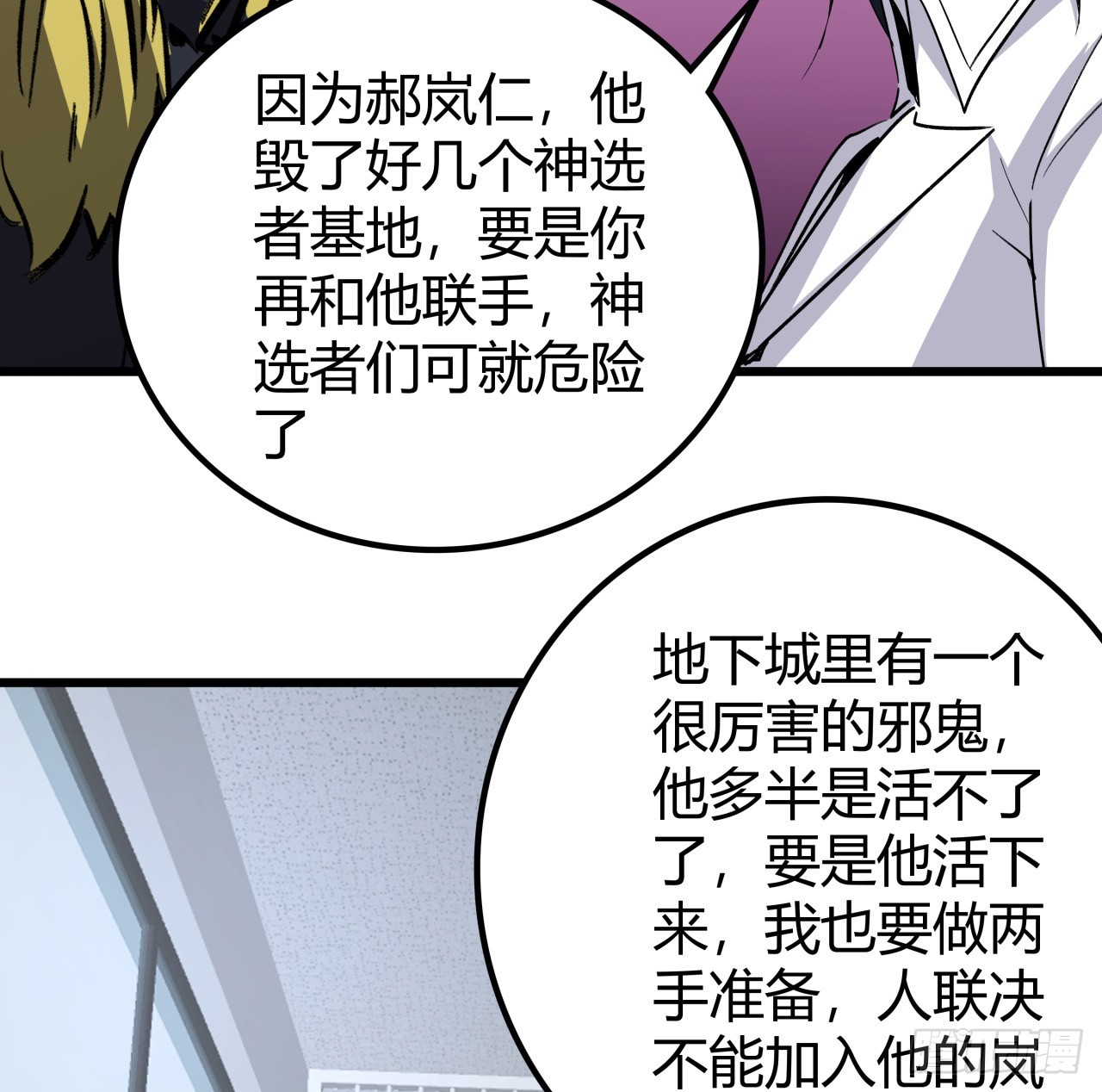 210话 那就看看谁更快24