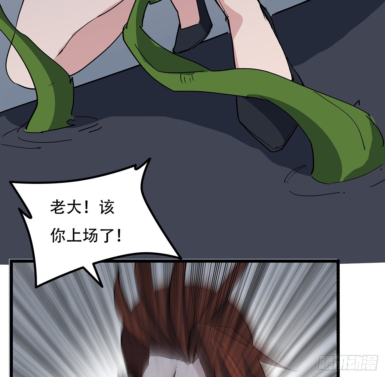 166话 要怎么玩才好呢72