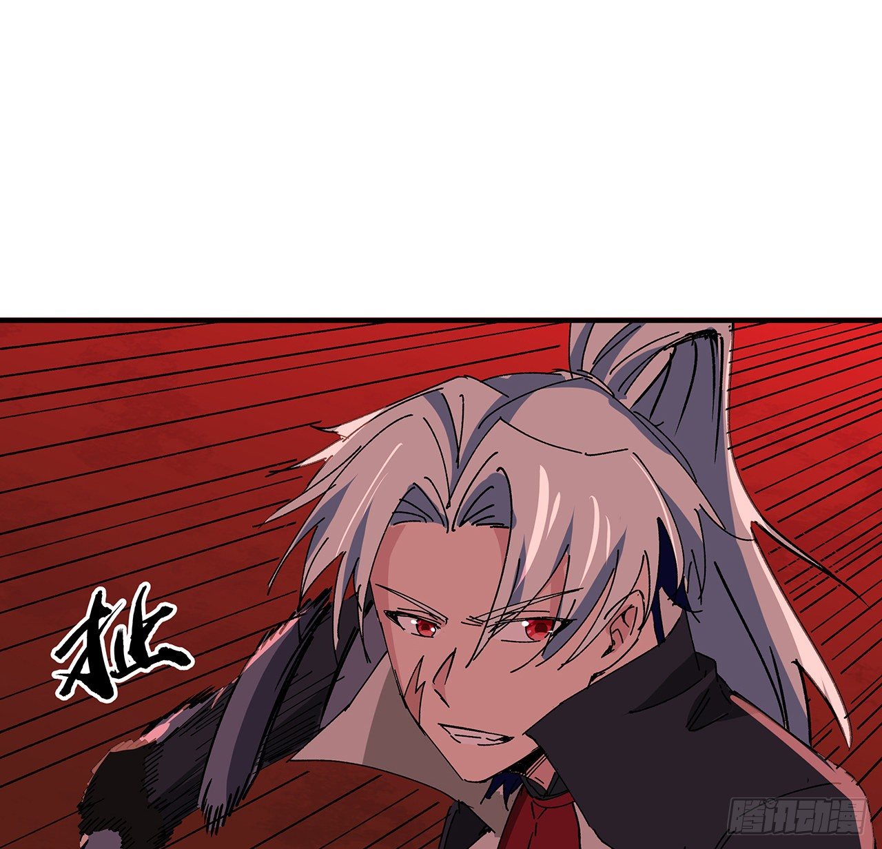 106话 你好这一口？32