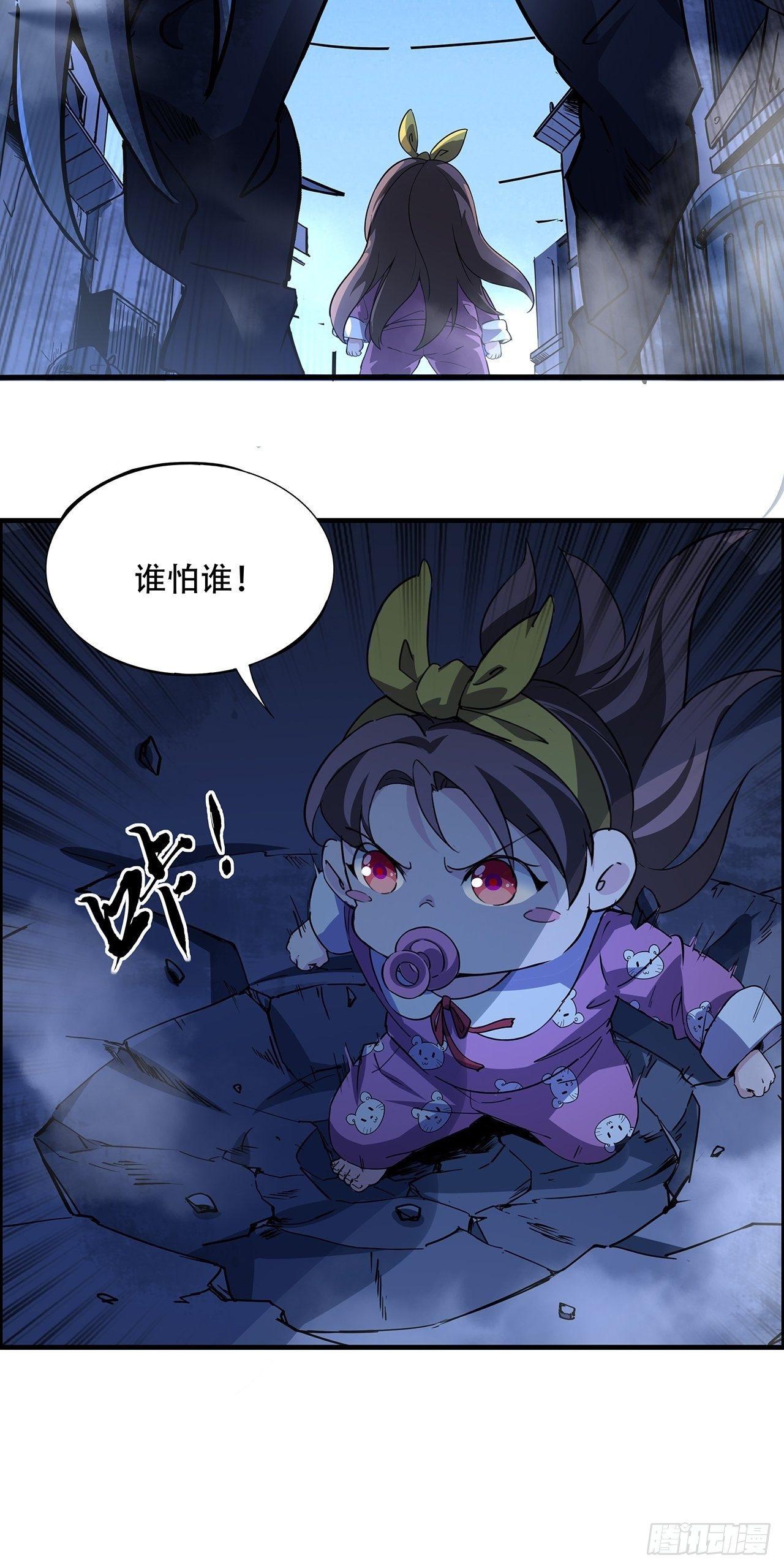95话 我要你的身体！88