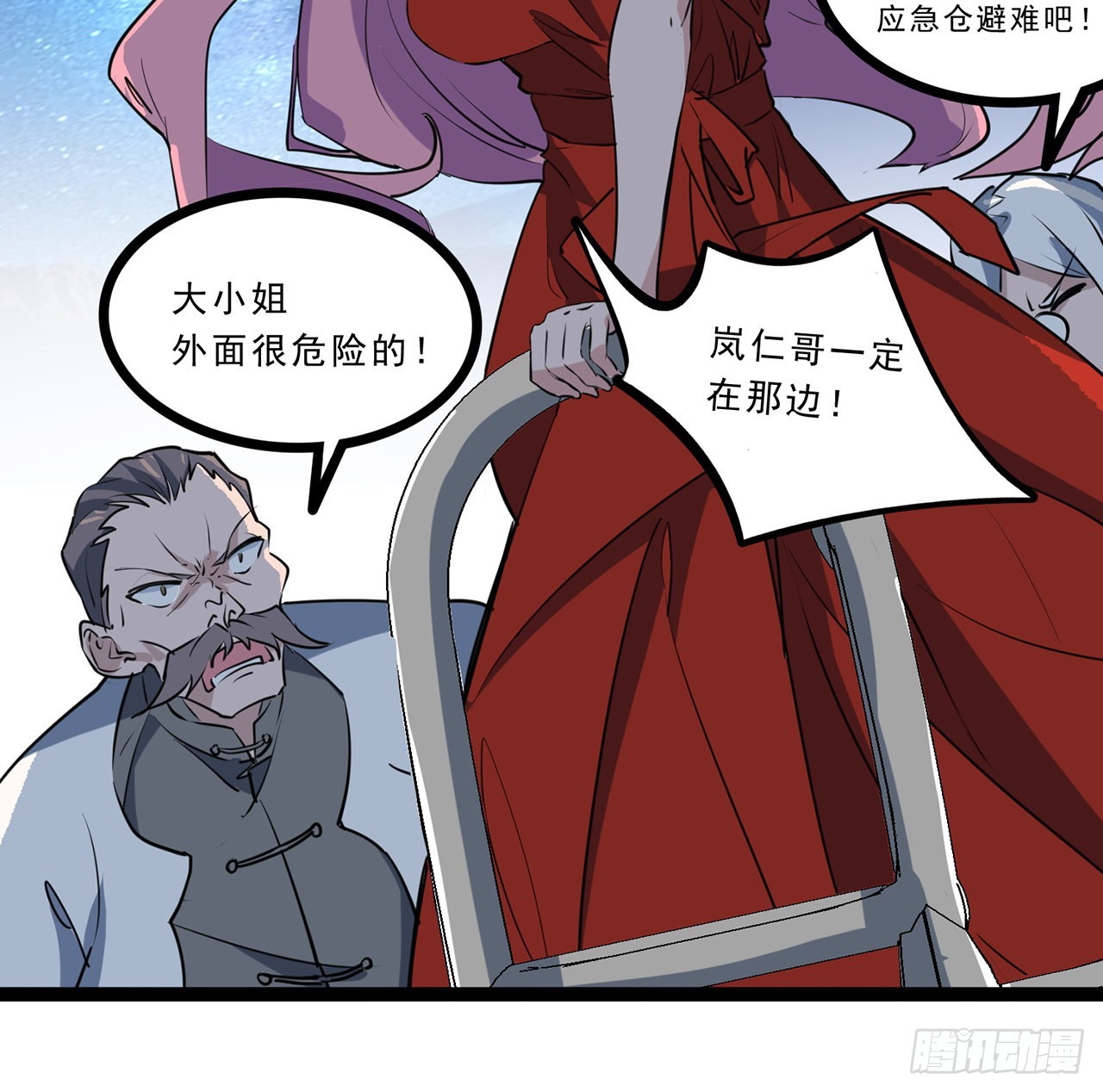 174话 你打不过我的55