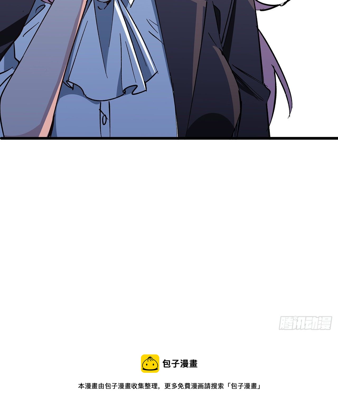 123话 有我在不怕4