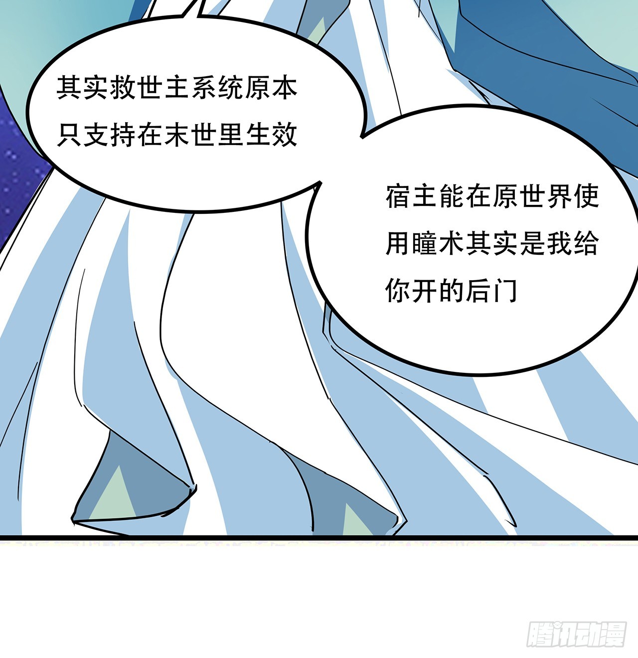 184话 忘记了一些事23