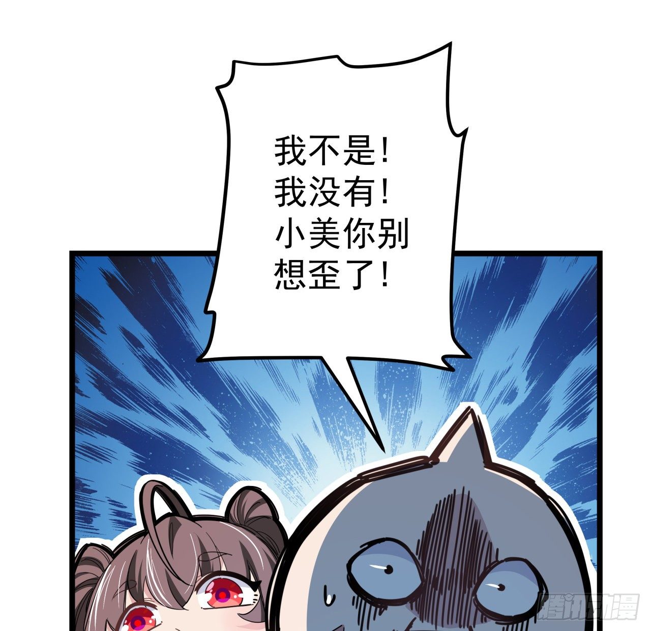 52话 连小孩都不放过8