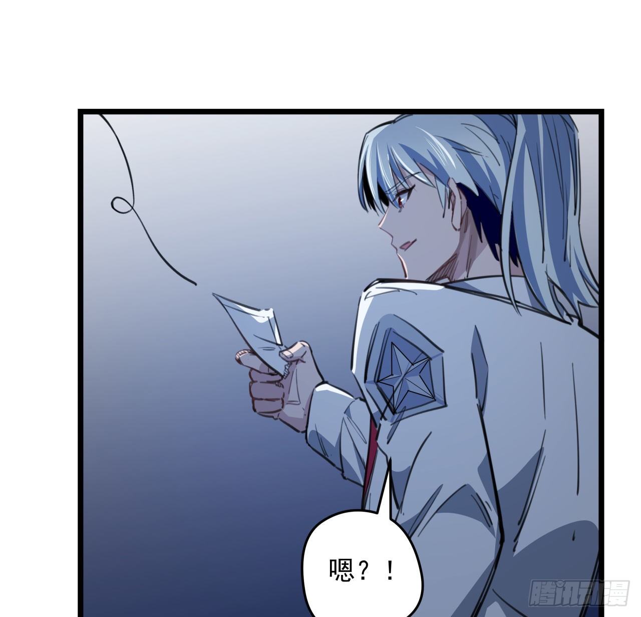 24话 给你们看个大宝贝39