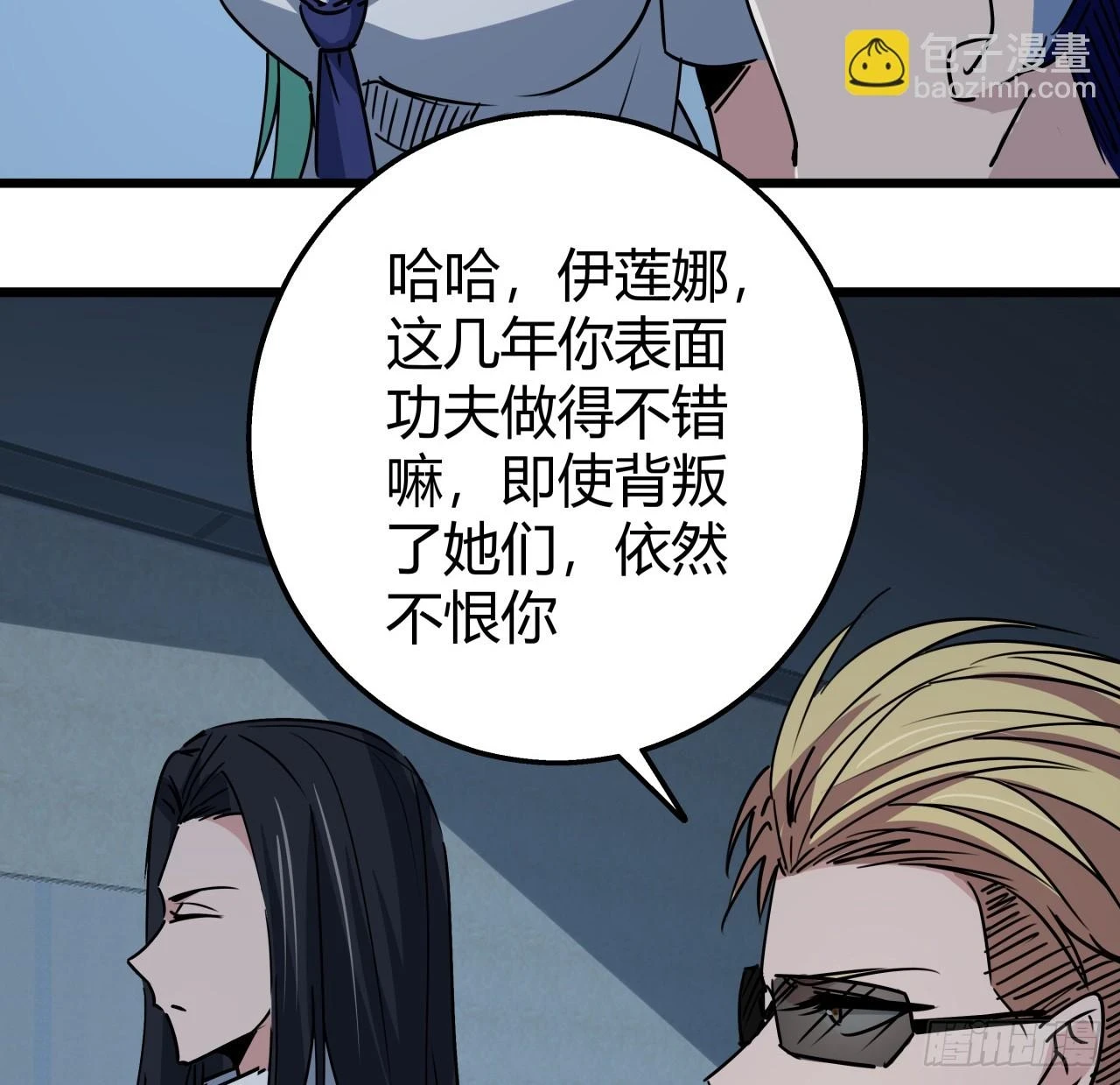 223话 我都要！11
