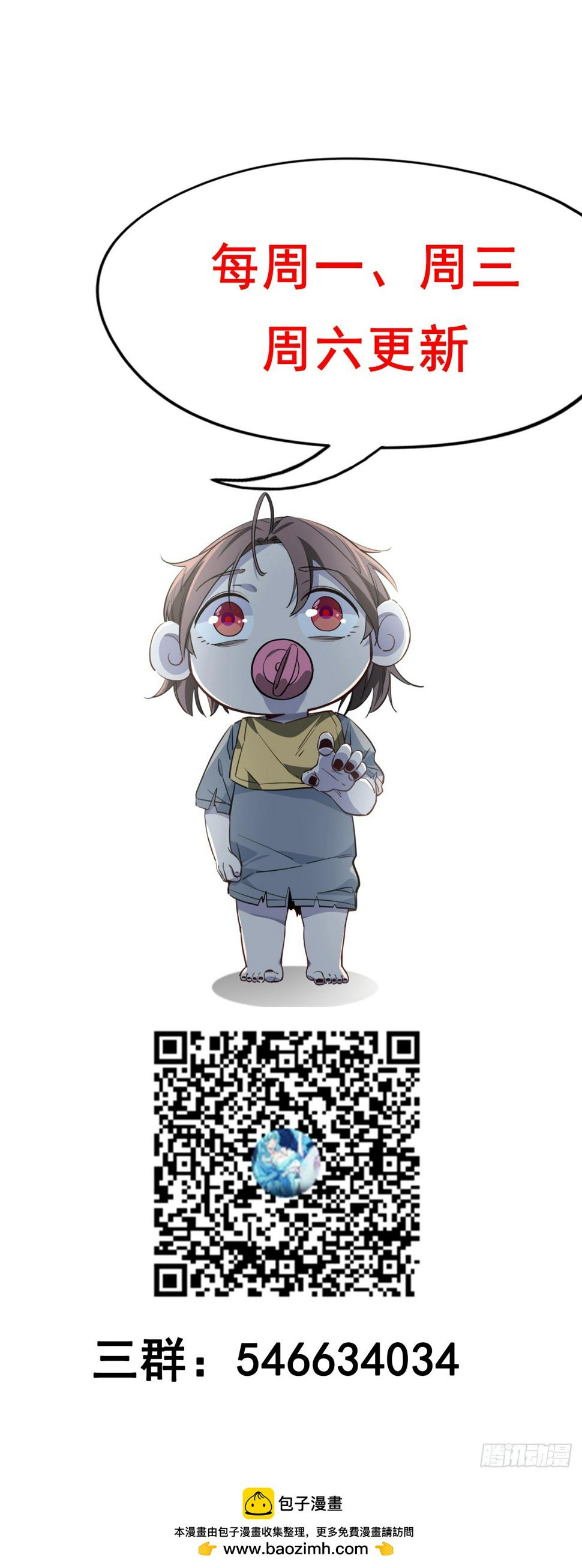 234话 你的脑子里都是什么！63