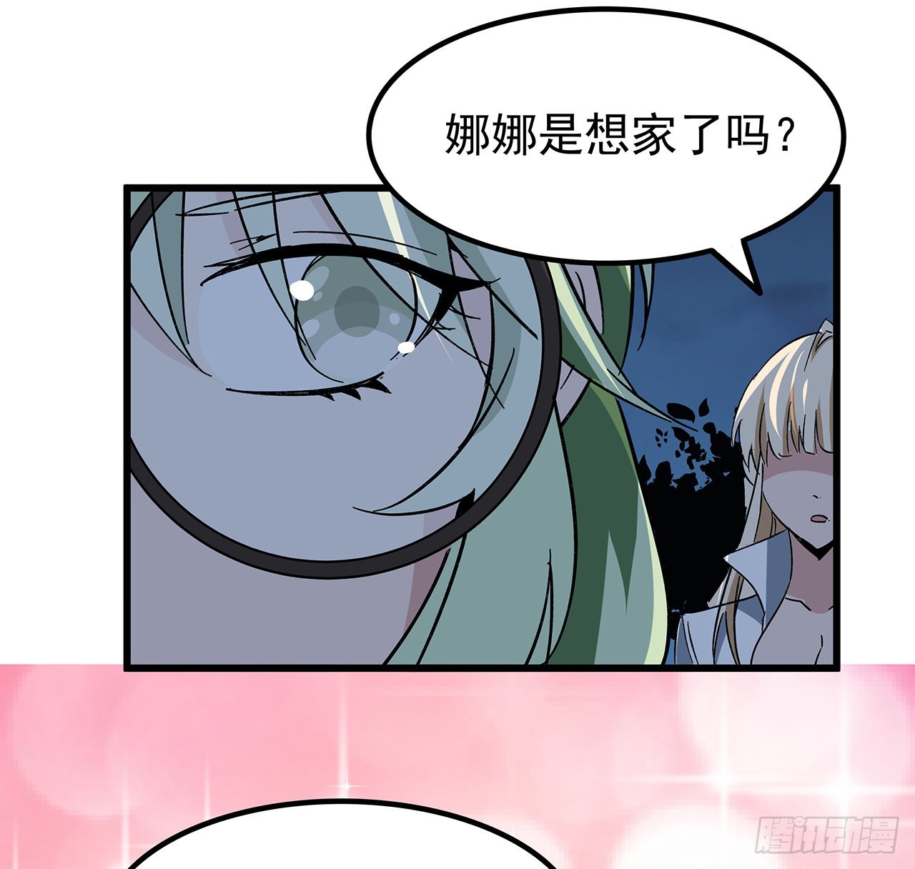 134话 该办正事了33