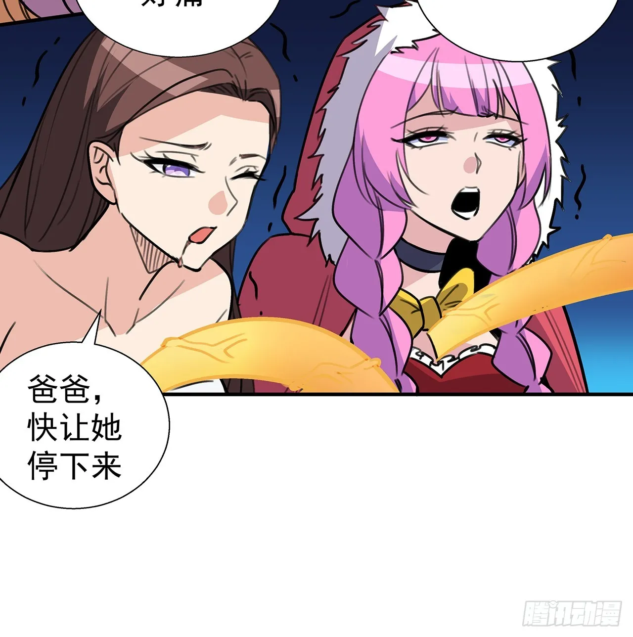 260话 运气也是实力一部分34