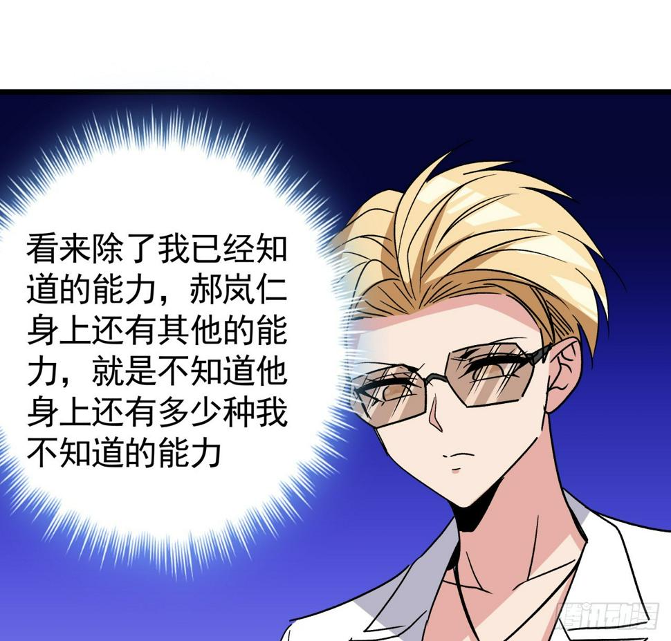 240话 正好利用一下38