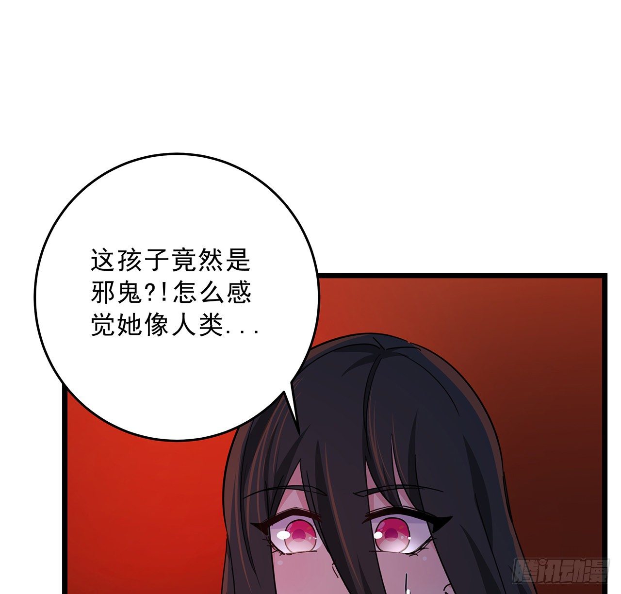 71话 郝乖还是个孩子42
