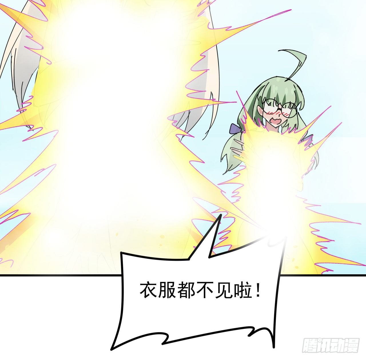94话 你怎么可以这样对她2