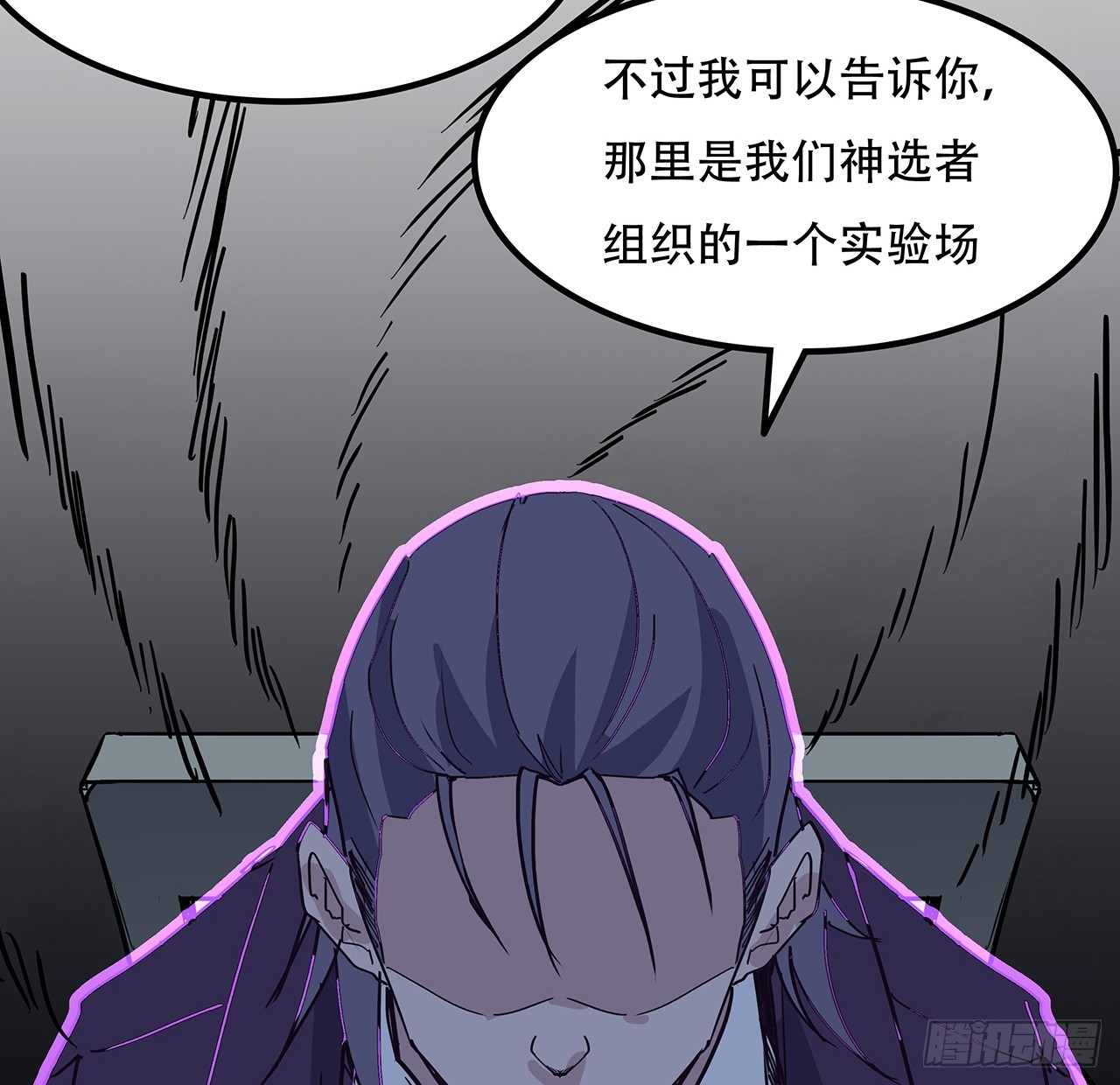 183话 一定拯救末世9