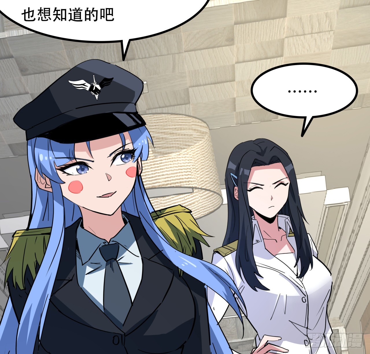 207话 他们都是敌人20