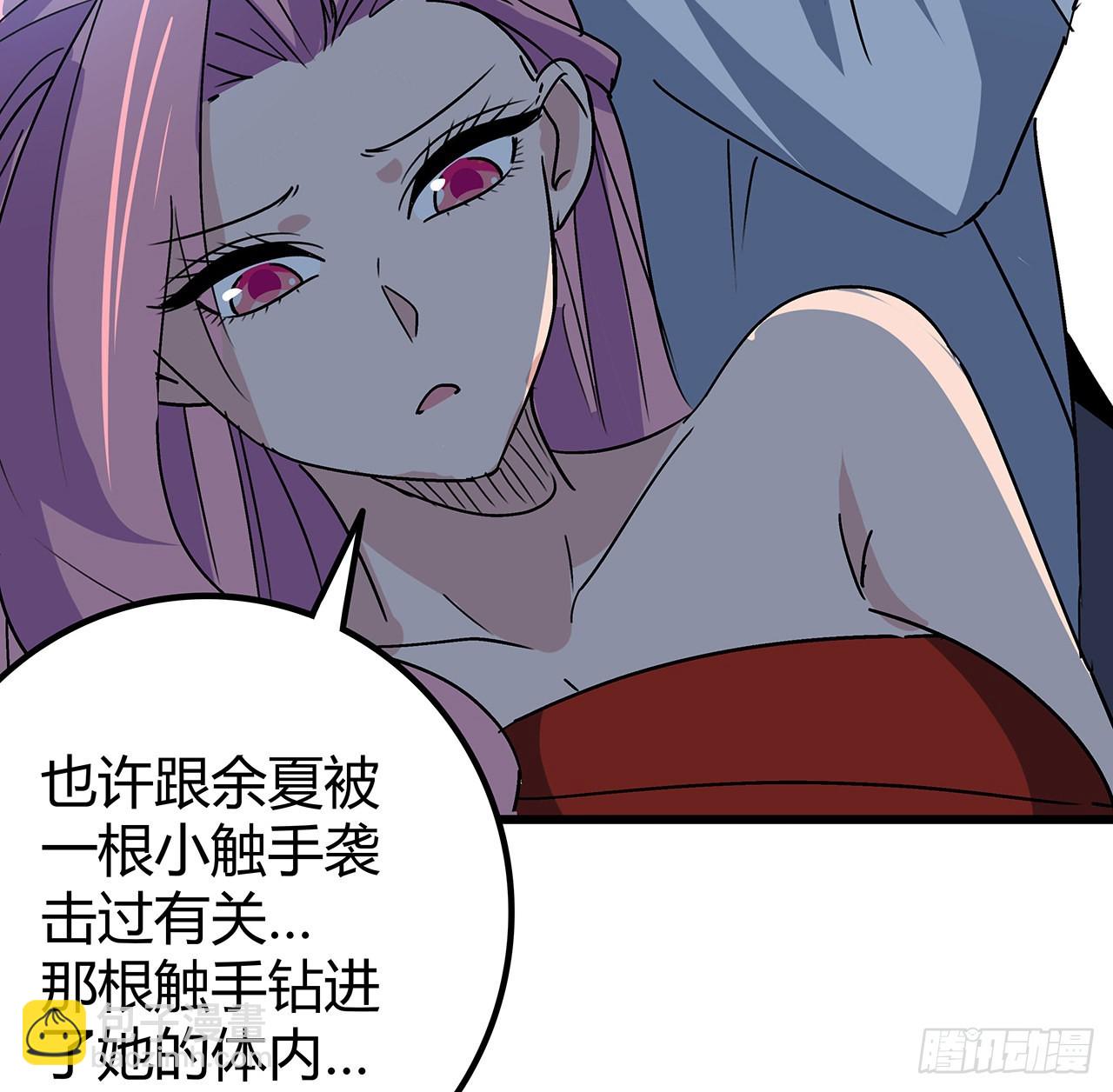 179话 不好意思打扰了21
